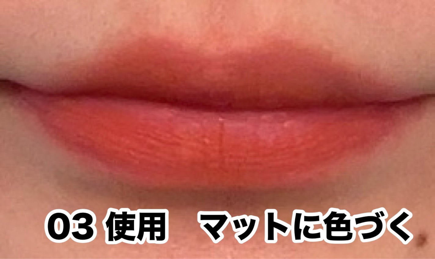 Solistella リップグロス/SHOBIDO/リップグロスを使ったクチコミ(2枚目)