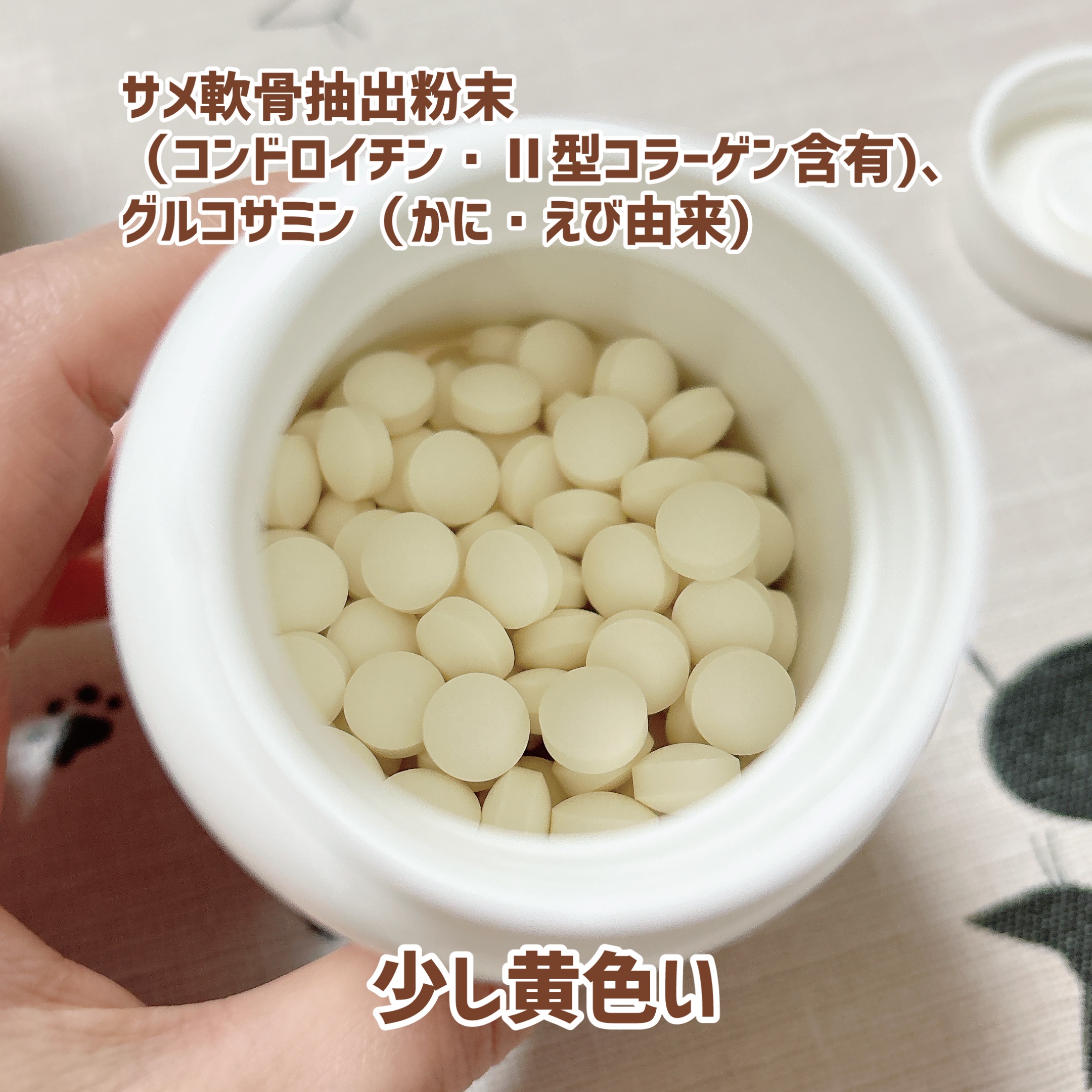 グルコサミンアクティブ/サントリー/健康サプリメントを使ったクチコミ（2枚目）