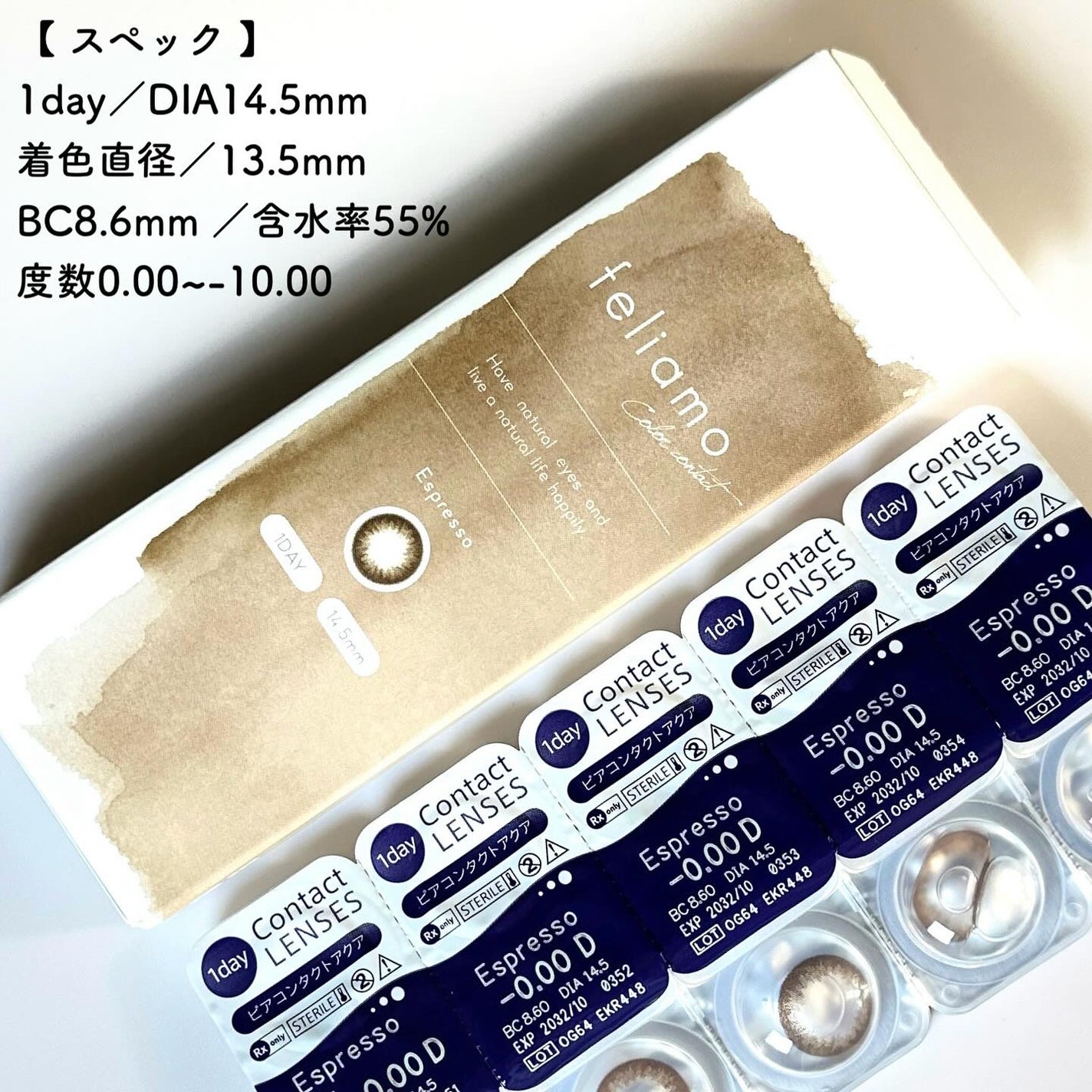 feliamo 1day/feliamo/ワンデー(1DAY)カラコンを使ったクチコミ(2枚目)