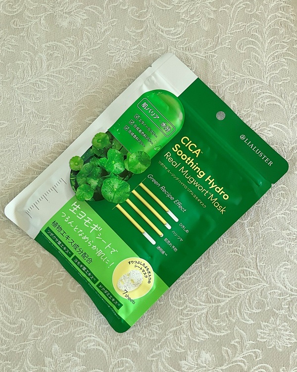 ツボクサスージングハイドロヨモギマスク/LIALUSTER/シートマスク・パックを使ったクチコミ（2枚目）