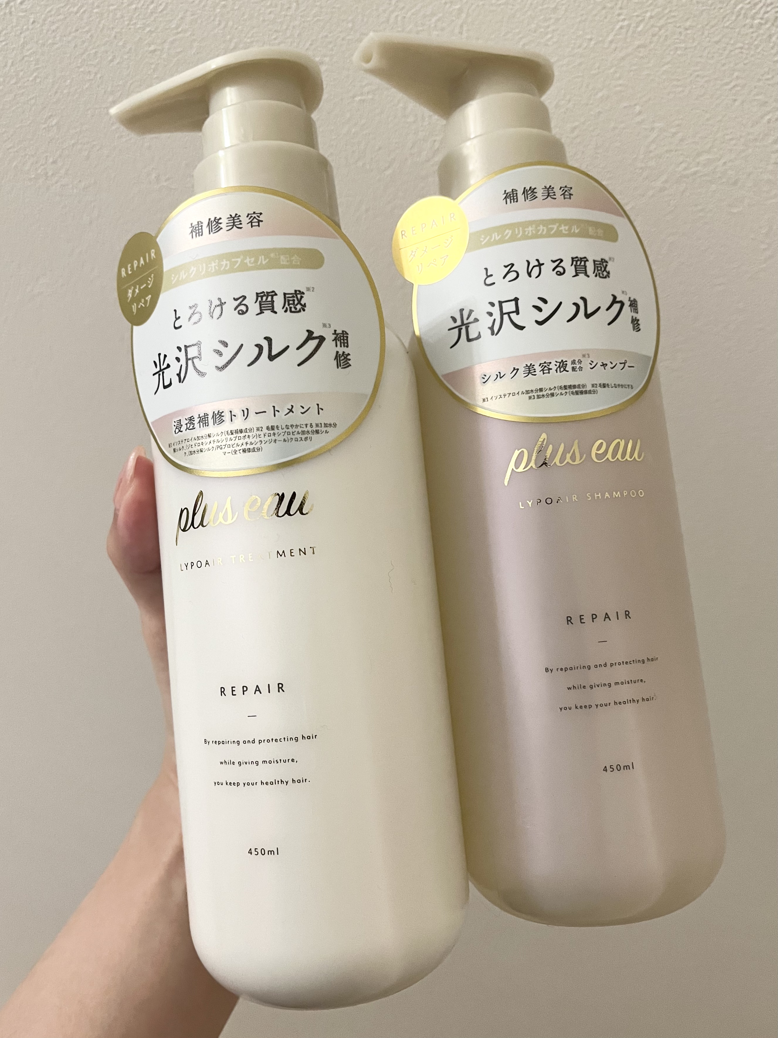 リポアシャンプー/リポアトリートメント/plus eau/市販シャンプーを使ったクチコミ（1枚目）