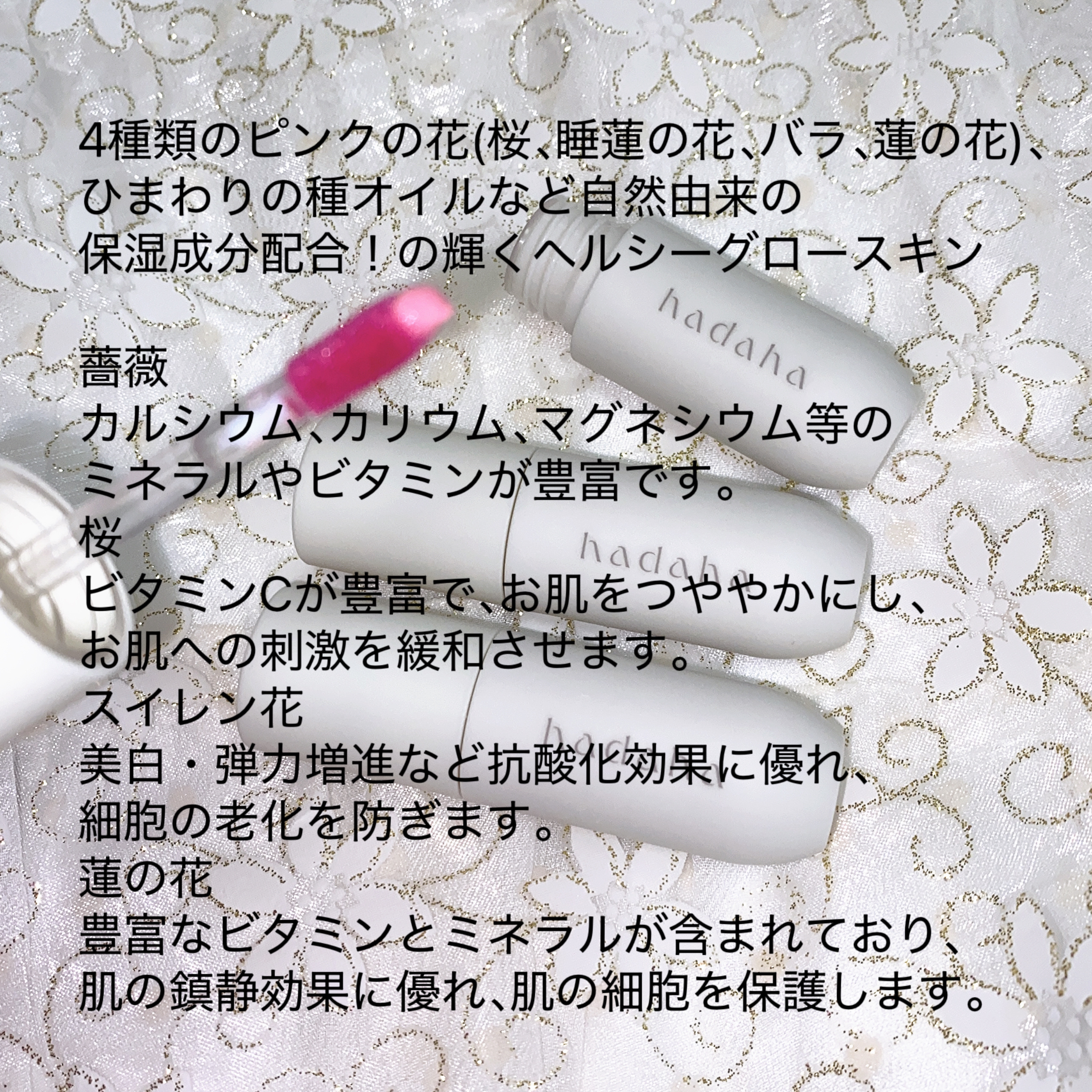 フルールリキッドチーク LB01 VEIL PINK/hadaha/リキッドチークを使ったクチコミ（2枚目）