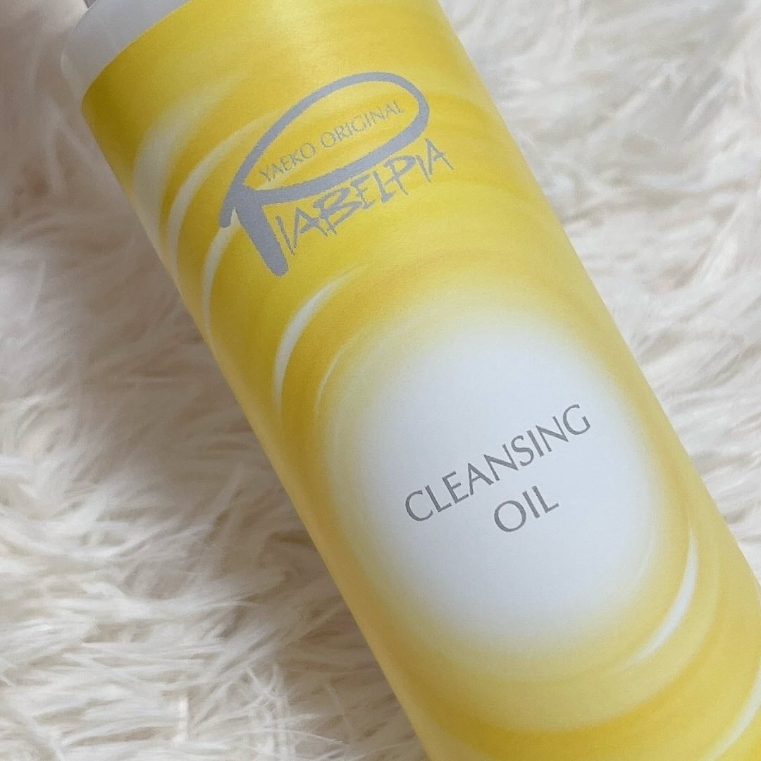 クレンジングオイル/ピアベルピア/フェイスオイルを使ったクチコミ(2枚目)