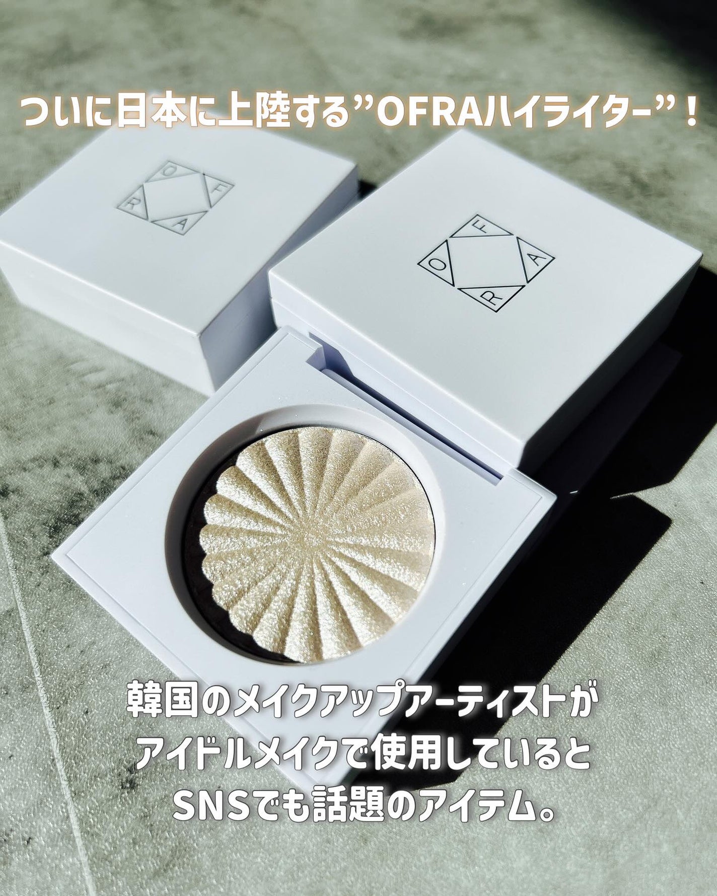 OFRA mini Highlighter/Ofra Cosmetics/パウダーハイライトを使ったクチコミ(2枚目)