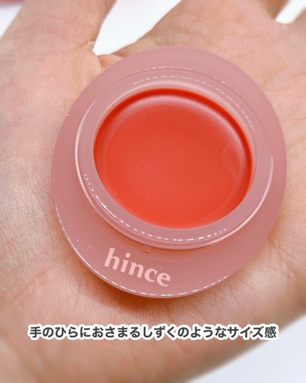 ロウグロウデューイーボール/hince/リップバームを使ったクチコミ(6枚目)