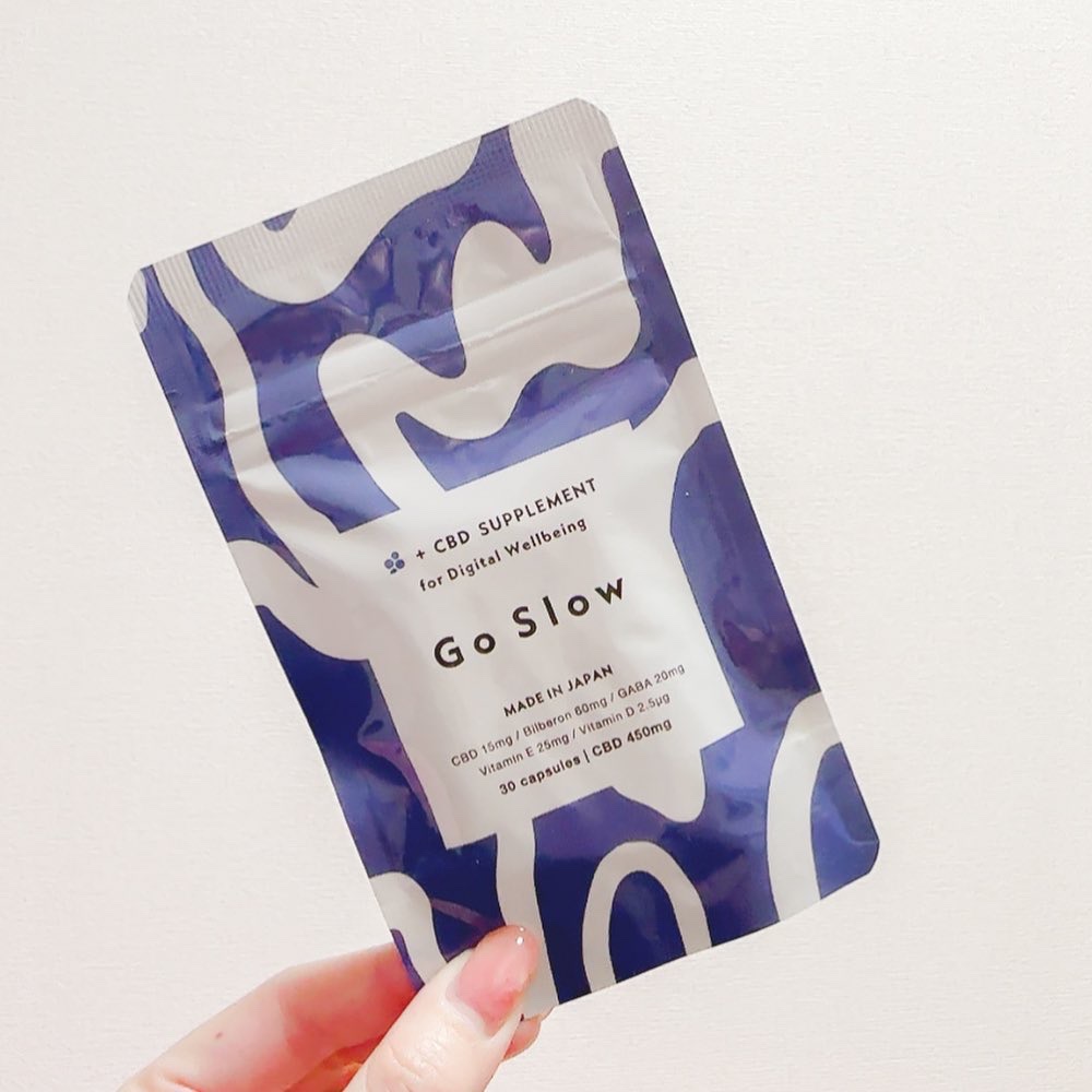 CBDサプリメント for デジタルウェルビーイング/Go Slow/健康サプリメントを使ったクチコミ（1枚目）