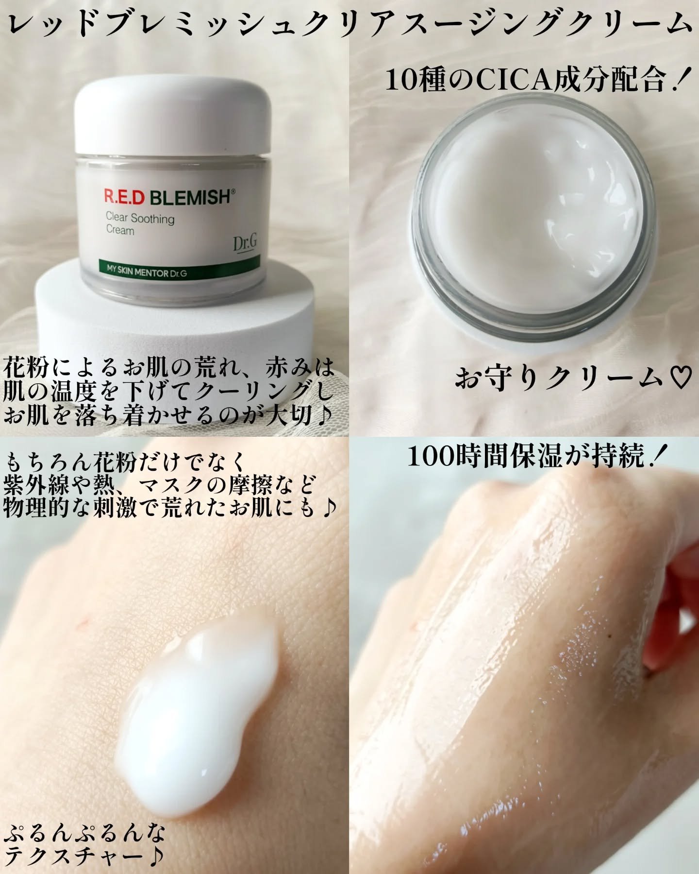 レッドブレミッシュクイックPHAシートマスク/Dr.G/シートマスク・パックを使ったクチコミ（2枚目）