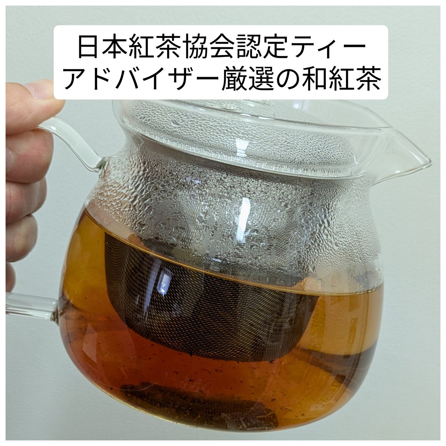 真紅 on LIPS 「雅紅茶様の和紅茶プレミアムミルクティーコレクションをお試しさせ..」(5枚目)