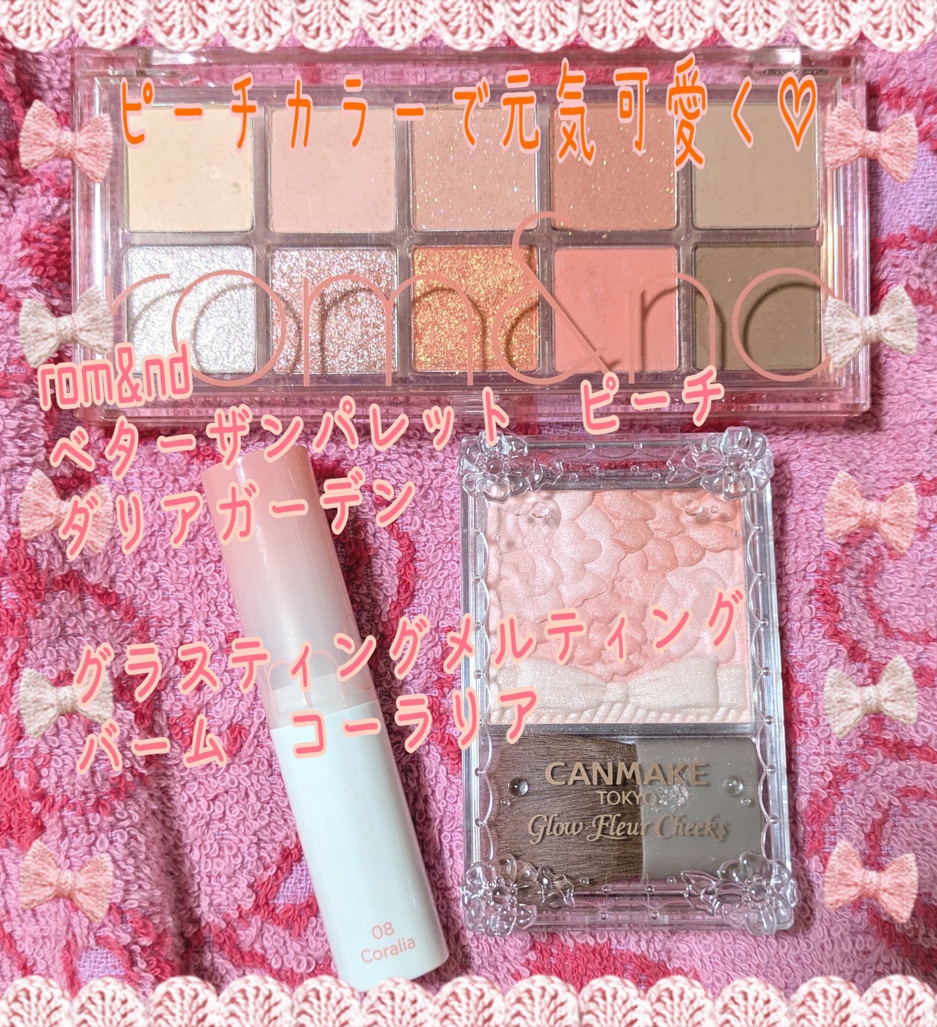 グロウフルールチークス/キャンメイク/パウダーチークを使ったクチコミ（2枚目）