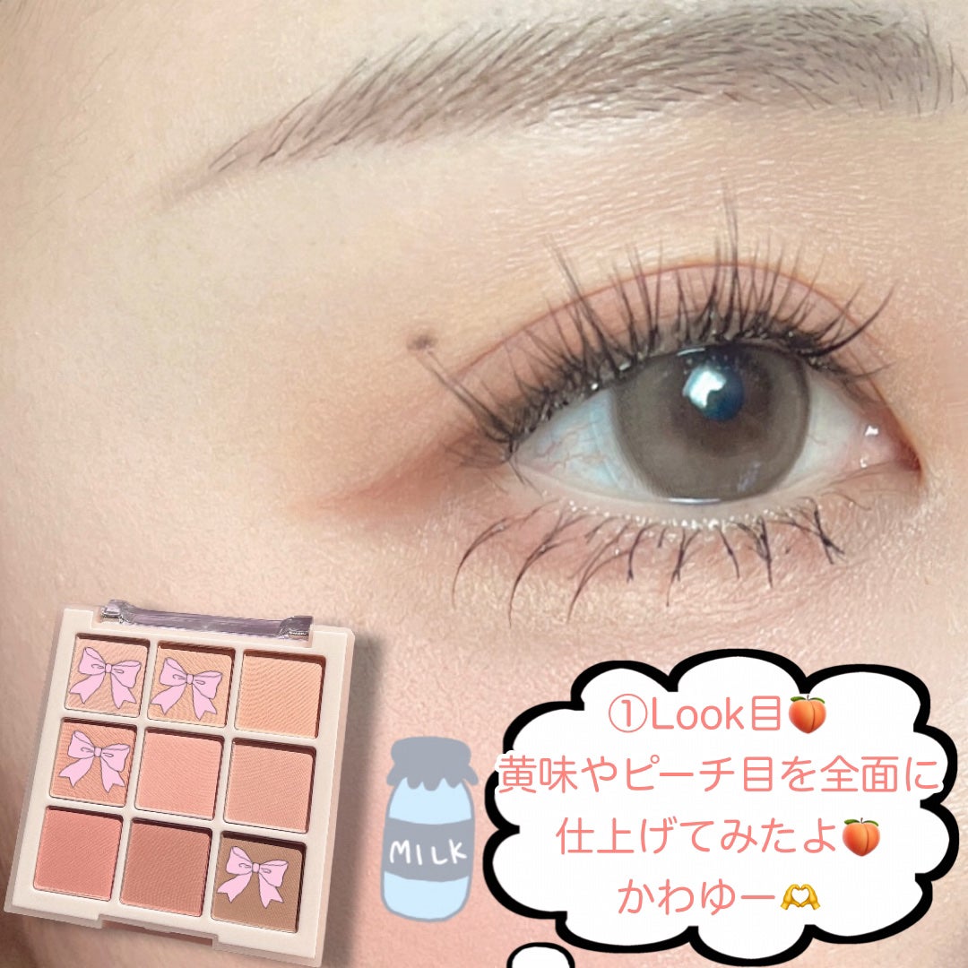 シャドウパレット/dasique/アイシャドウパレットを使ったクチコミ(5枚目)