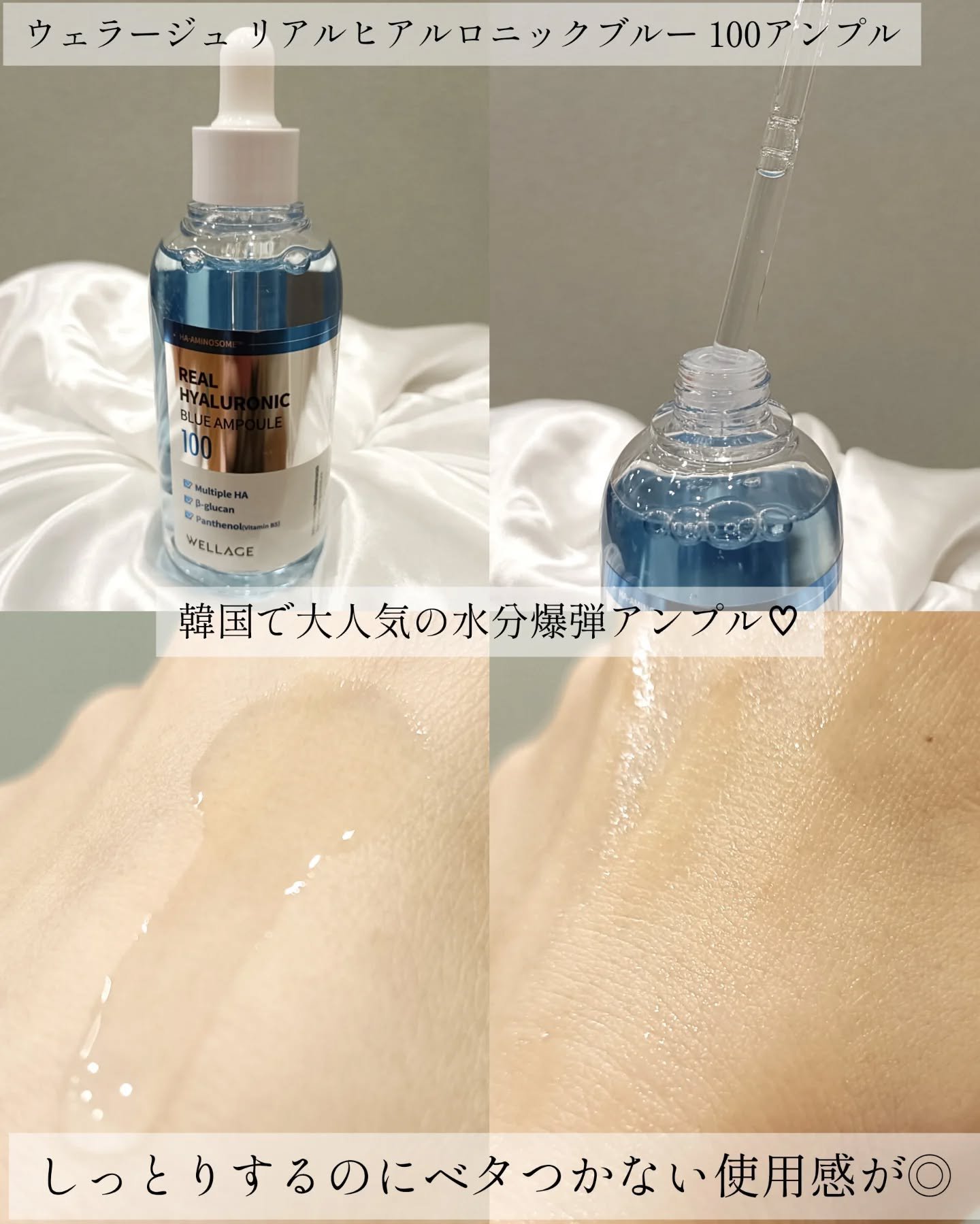 リアルヒアルロニックリッププランパー500/Wellage/リッププランパーを使ったクチコミ（2枚目）