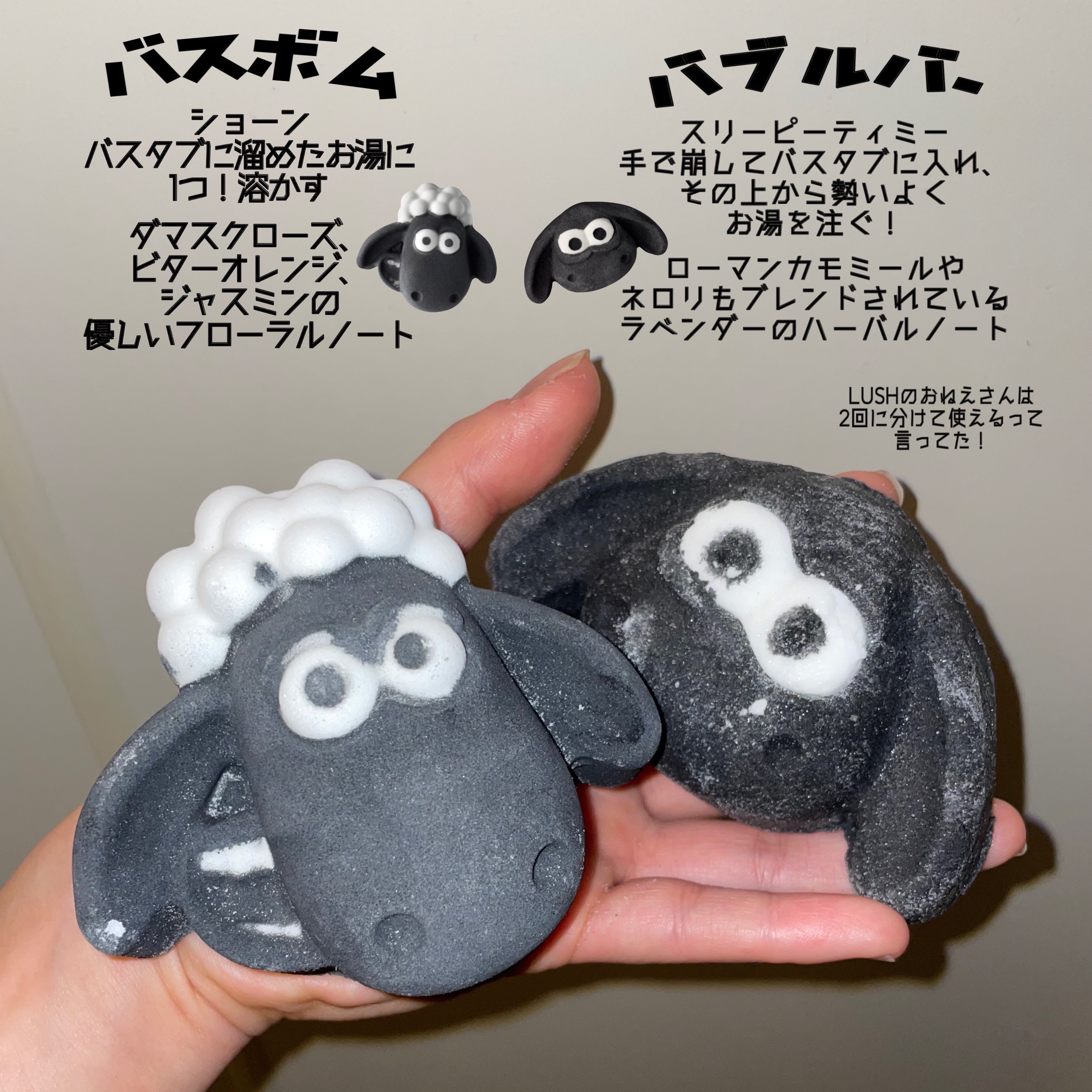 ショーン（バスボム）/ラッシュ/保湿系入浴剤を使ったクチコミ（2枚目）