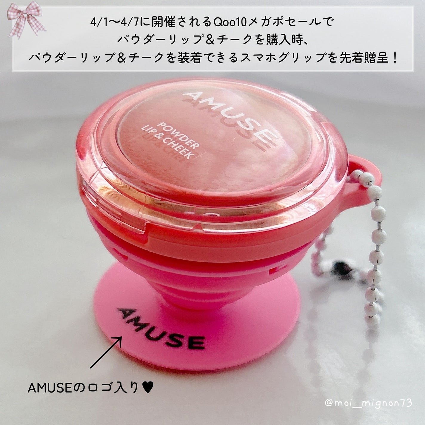 パウダーリップ&チーク/AMUSE/パウダーチークを使ったクチコミ(7枚目)