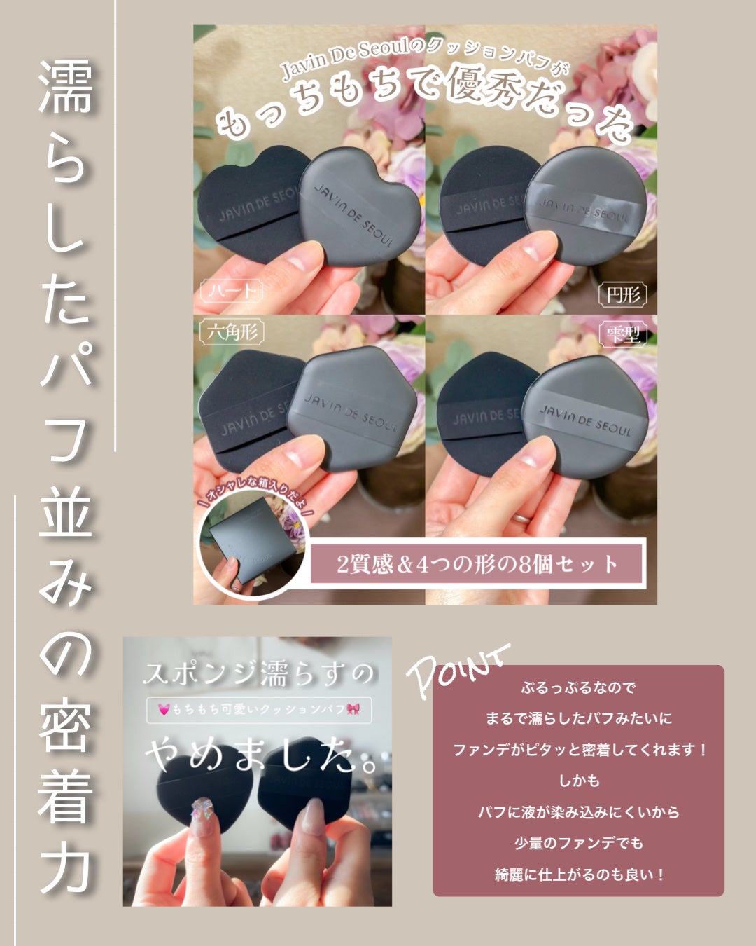 BrightC/Feat./çŸå®¹ãµããªã¡ã³ãã䜿ã£ãã¯ãã³ãïŒ2æç®ïŒ