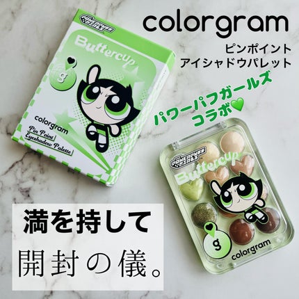 目元チュートリアルアイパレット/Colorgram/アイシャドウパレットを使ったクチコミ(1枚目)