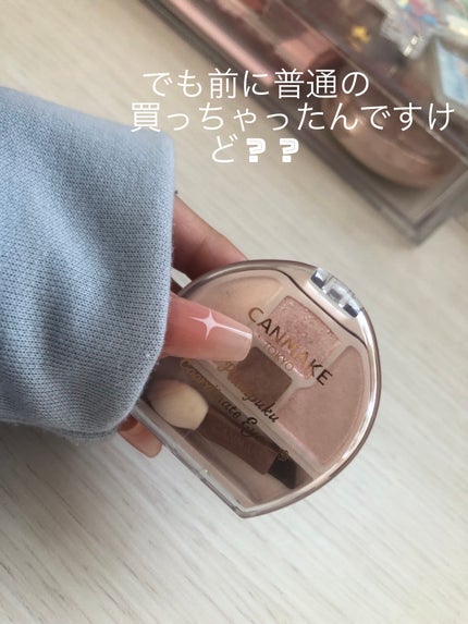 コスメちゃん on LIPS 「キャンメイクの新作の色出たって言うのにキャンメイクの涙袋パレ..」(2枚目)