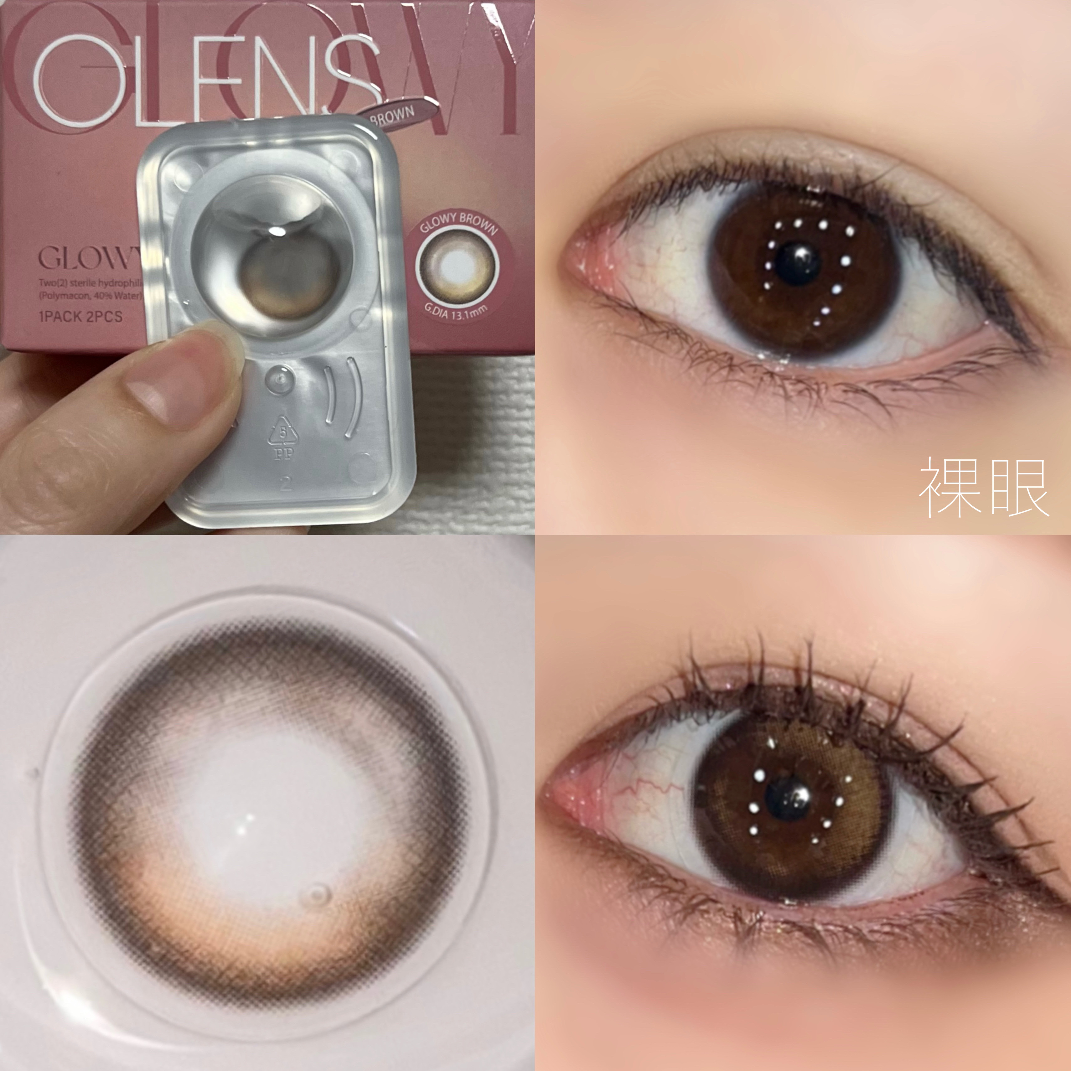 アイラッシュカーラー/SHISEIDO/ビューラーを使ったクチコミ（2枚目）