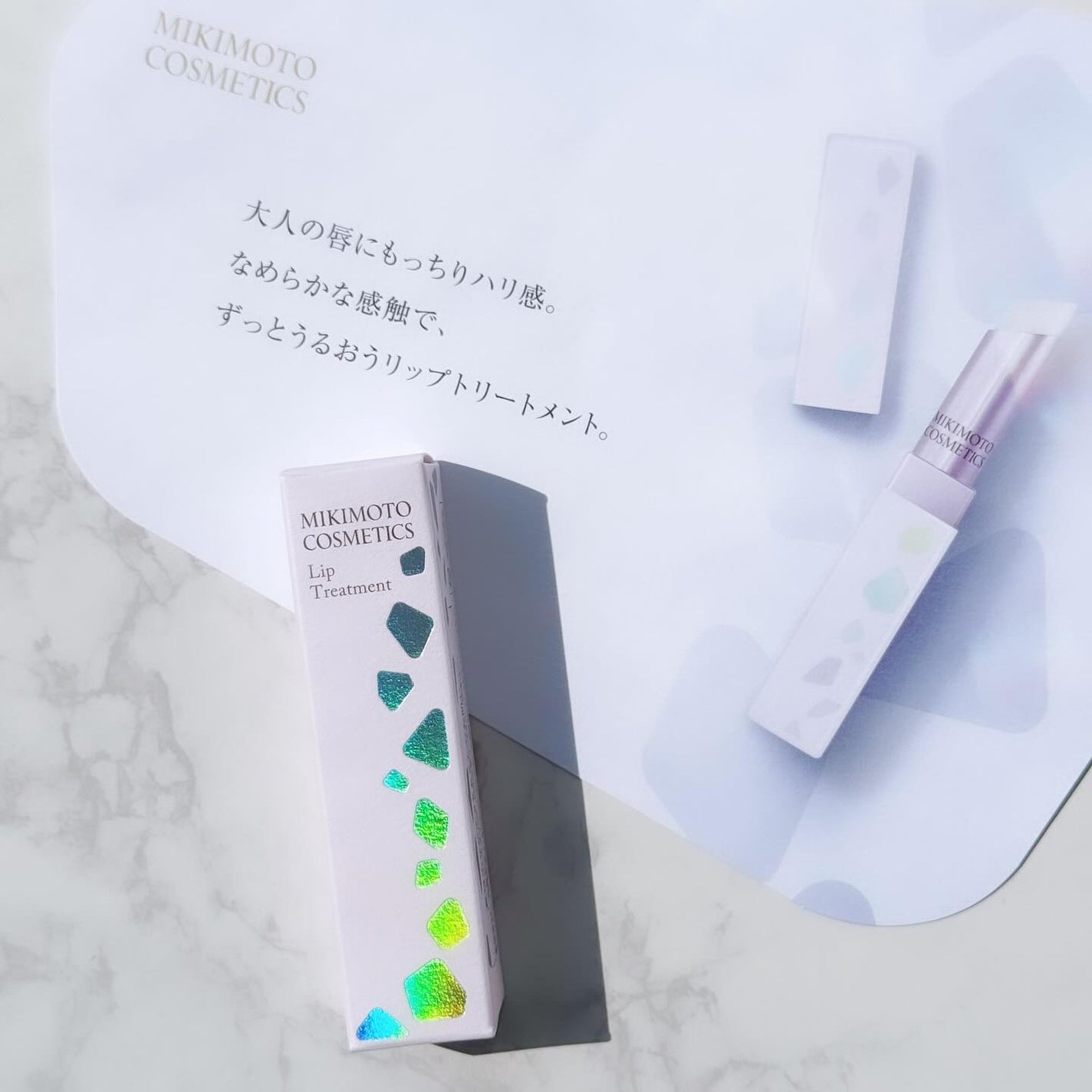 リップトリートメント/ミキモト コスメティックス/リップケアを使ったクチコミ(5枚目)