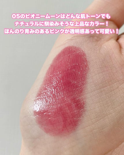 メロウラッピングルージュ/LIPGUARDIAN/口紅を使ったクチコミ(5枚目)