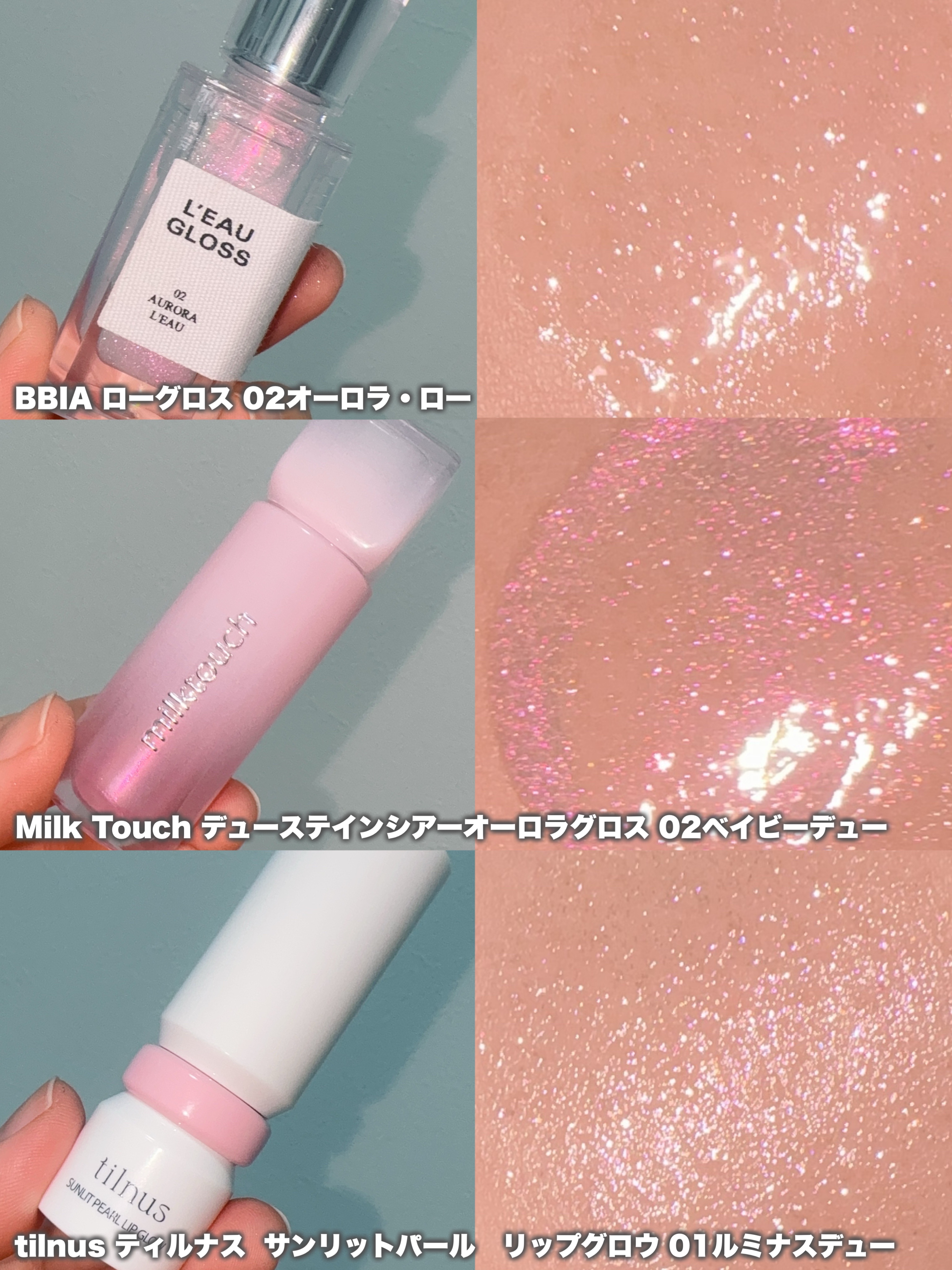 ティルナス  サンリットパール　リップグロウ/tilnus/口紅を使ったクチコミ（2枚目）