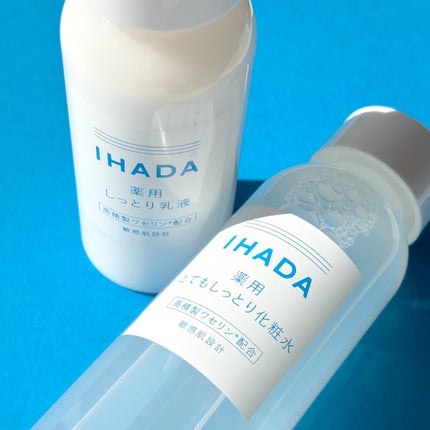 薬用ローション(とてもしっとり)/IHADA/化粧水を使ったクチコミ(2枚目)