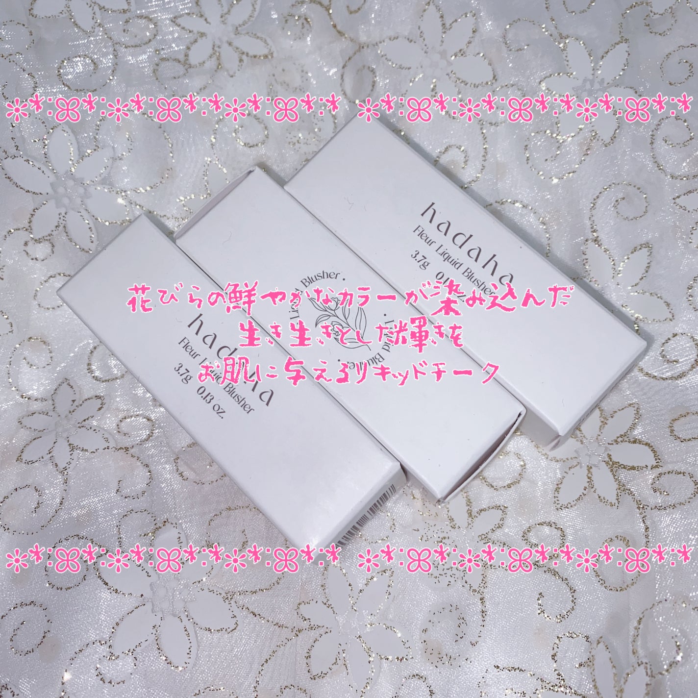 フルールリキッドチーク/hadaha/リキッドチークを使ったクチコミ(6枚目)