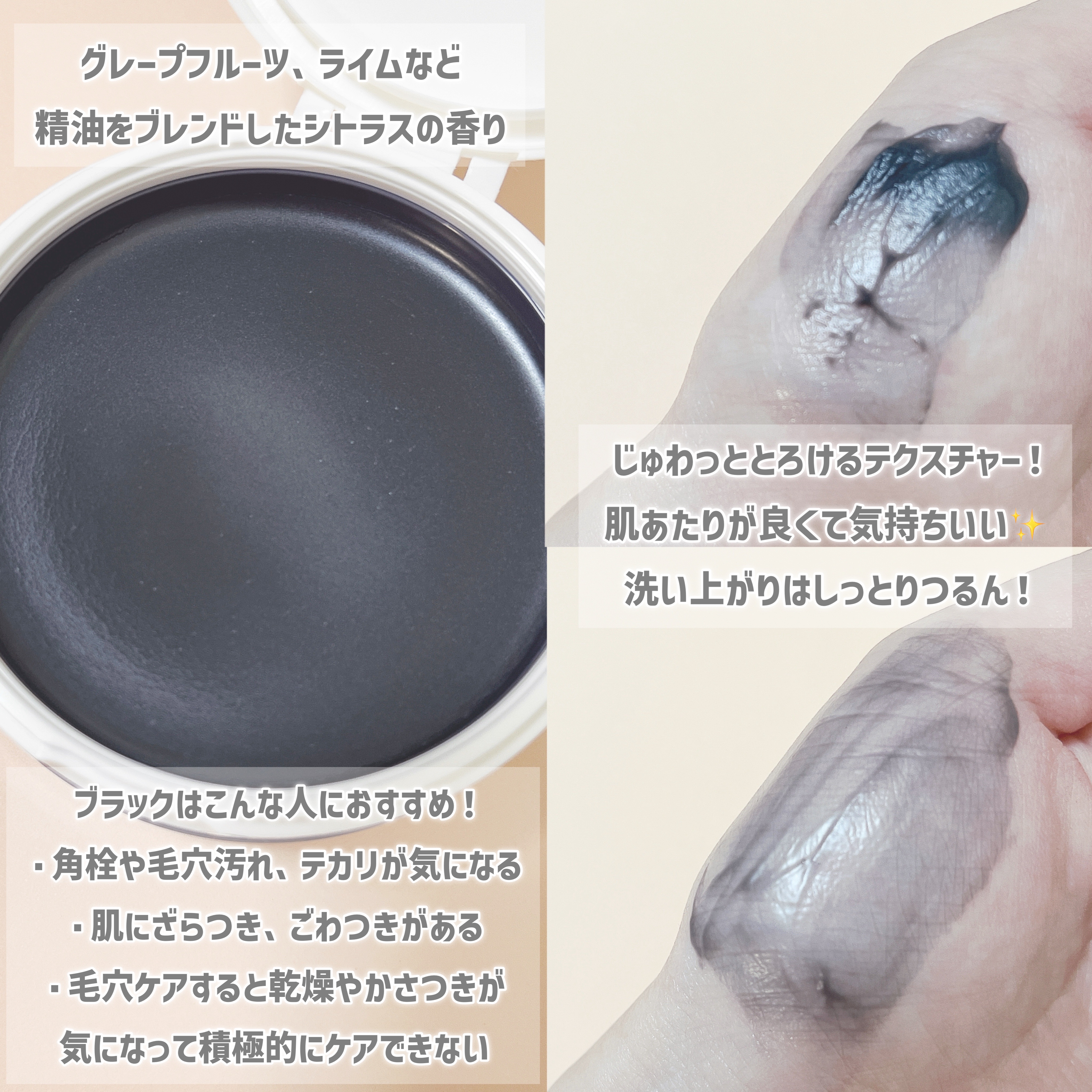 デュオ ザ クレンジングバーム ブラックリペア 66g/DUO/クレンジングバームを使ったクチコミ（2枚目）