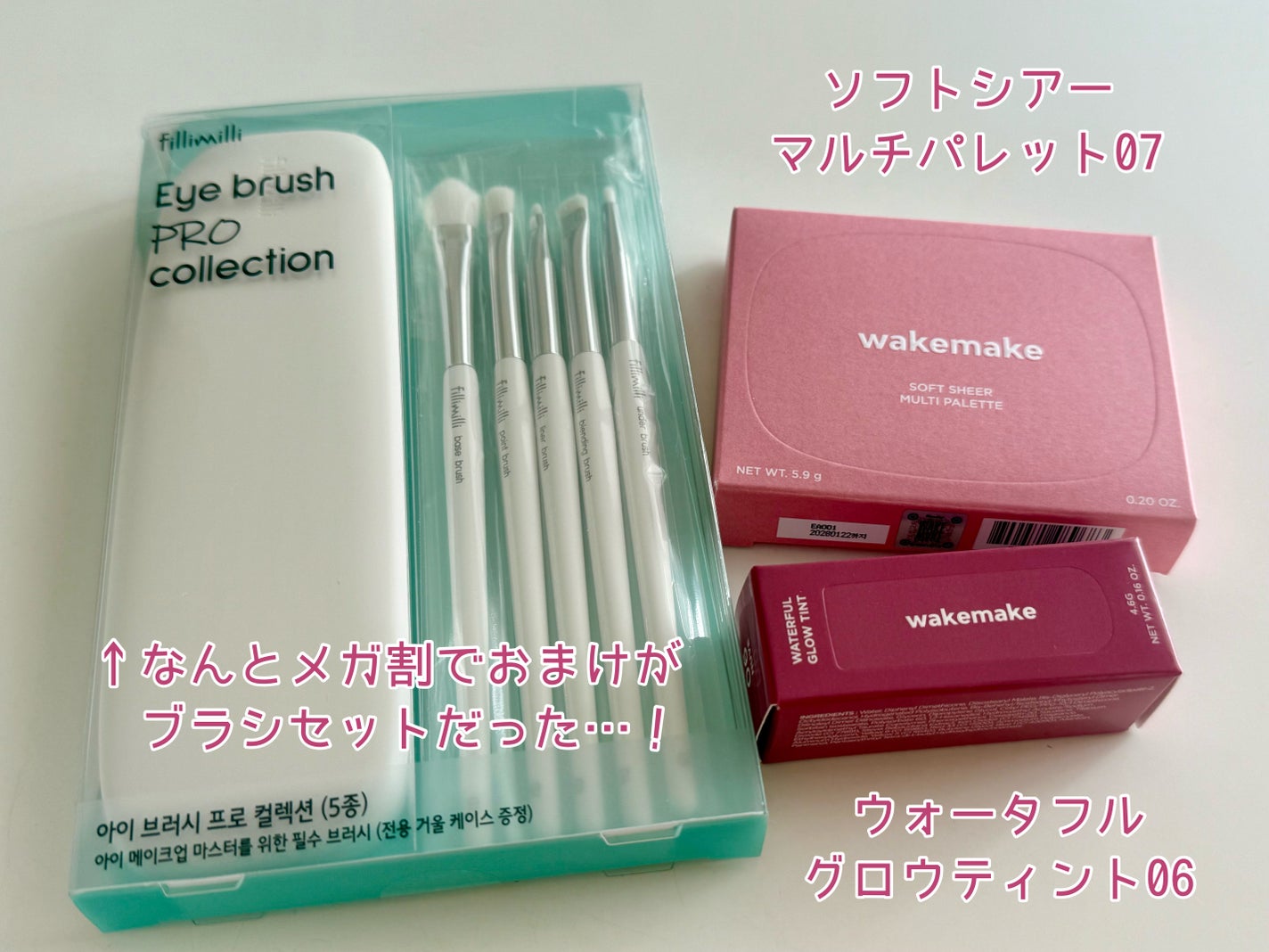 ソフトシアーマルチパレット/wakemake/アイシャドウパレットを使ったクチコミ(2枚目)