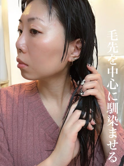 プリュスオー ハイドロミルク/plus eau/ヘアミルクを使ったクチコミ(3枚目)