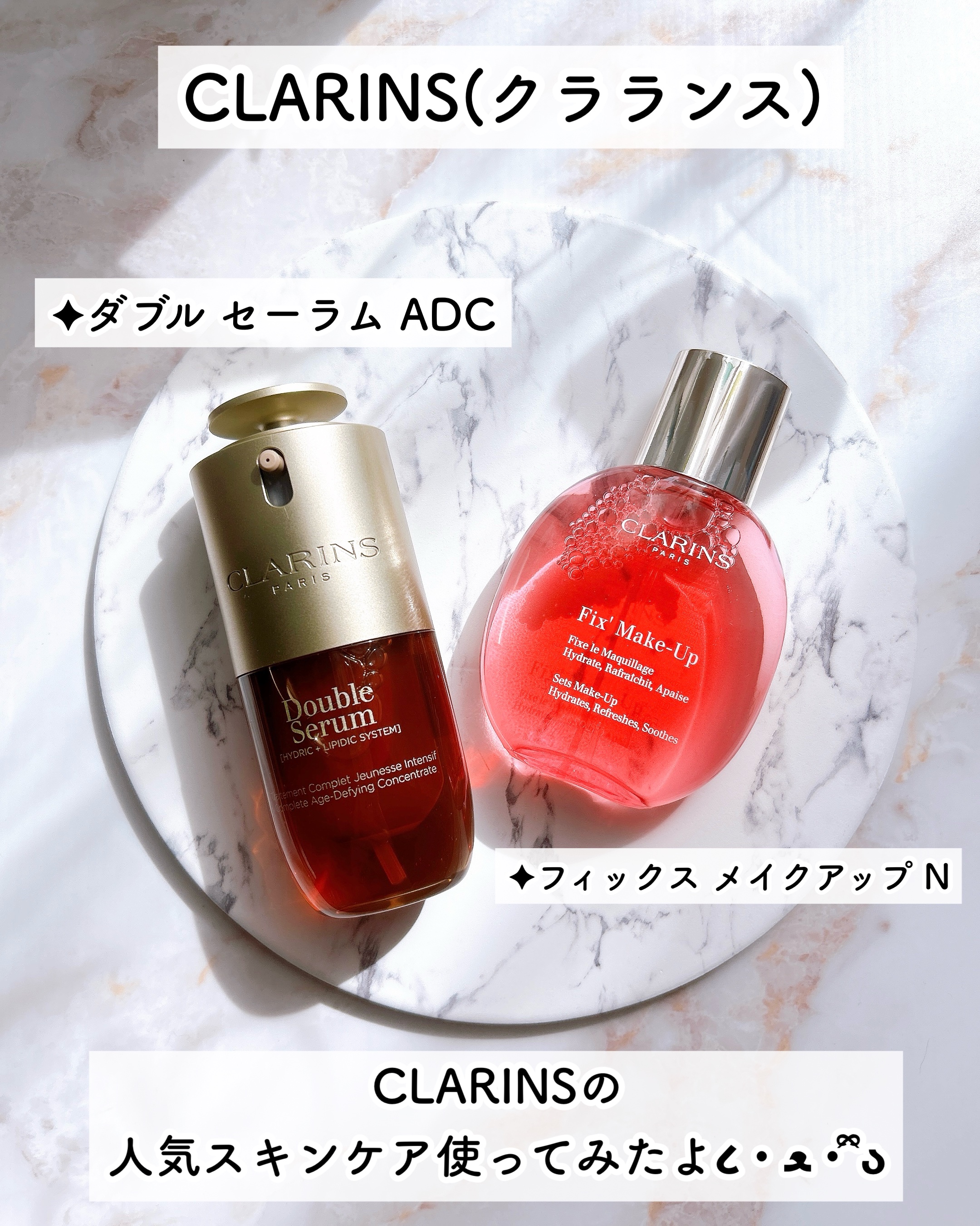 フィックス メイクアップ N/CLARINS/ミスト状化粧水を使ったクチコミ（2枚目）