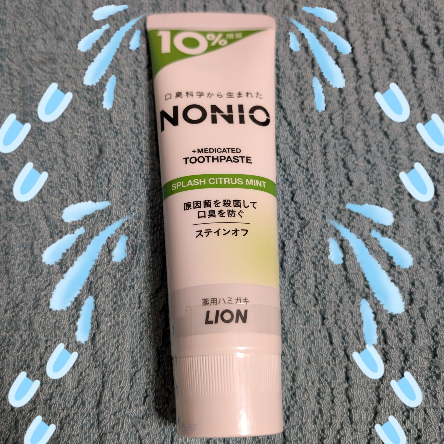 NONIO ハミガキ/NONIO/歯磨き粉を使ったクチコミ(1枚目)