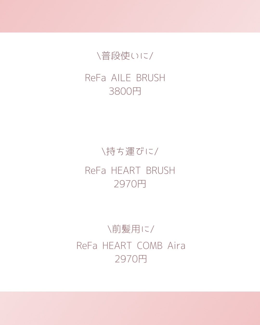 リファ ハートブラシ/ReFa/頭皮ケアを使ったクチコミ（2枚目）