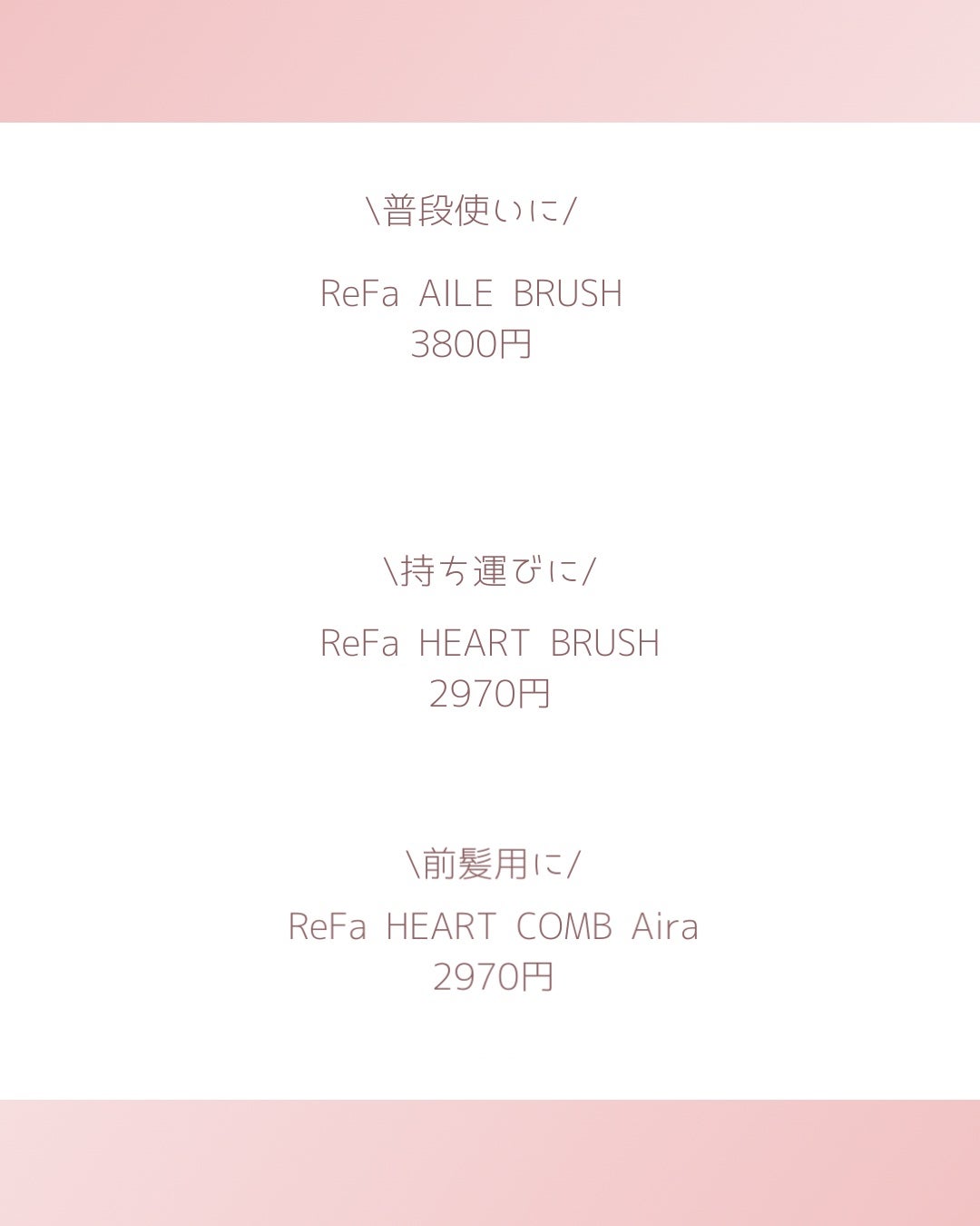 リファ ハートブラシ/ReFa/頭皮ケアを使ったクチコミ(2枚目)