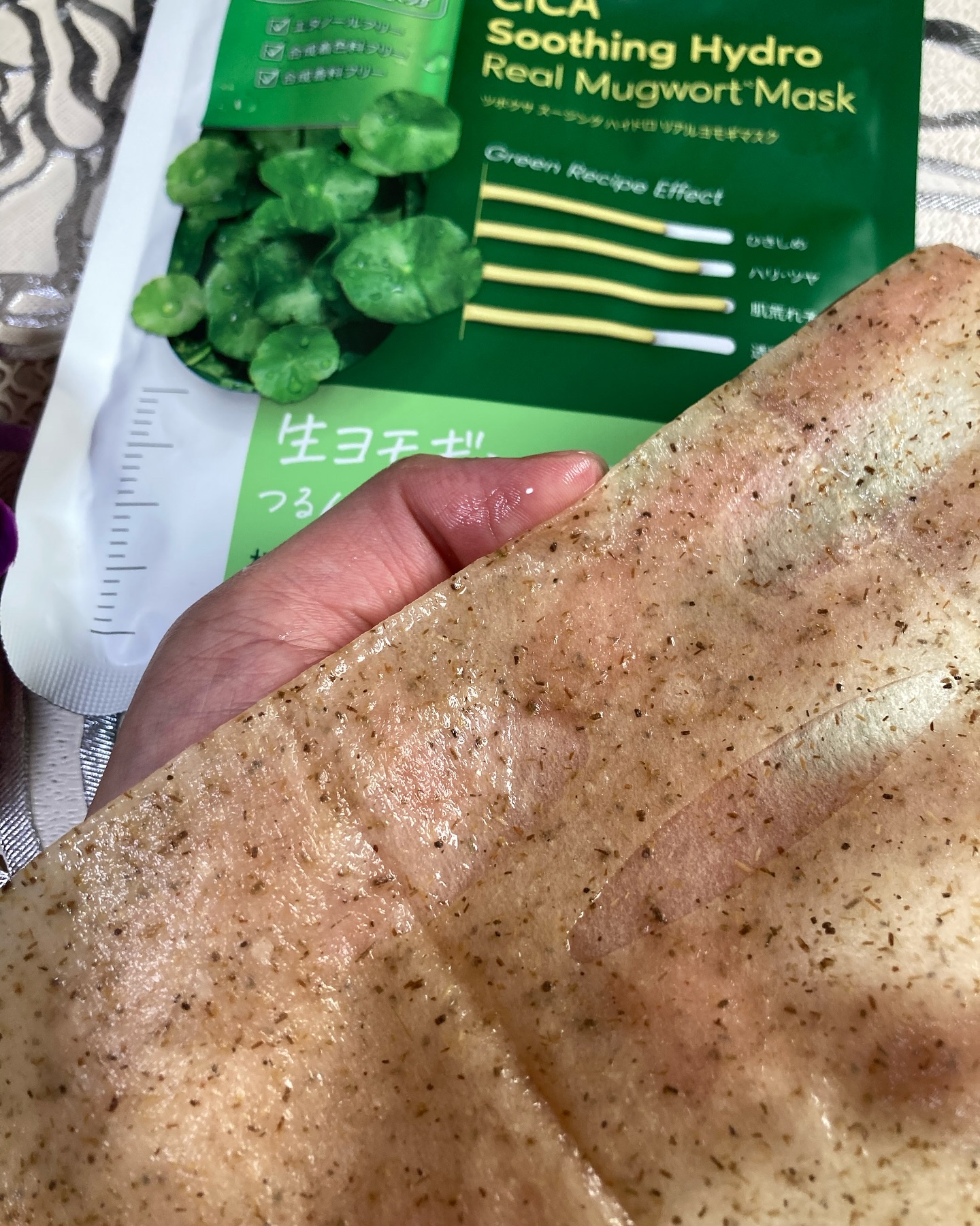 ツボクサスージングハイドロヨモギマスク/LIALUSTER/シートマスク・パックを使ったクチコミ（3枚目）