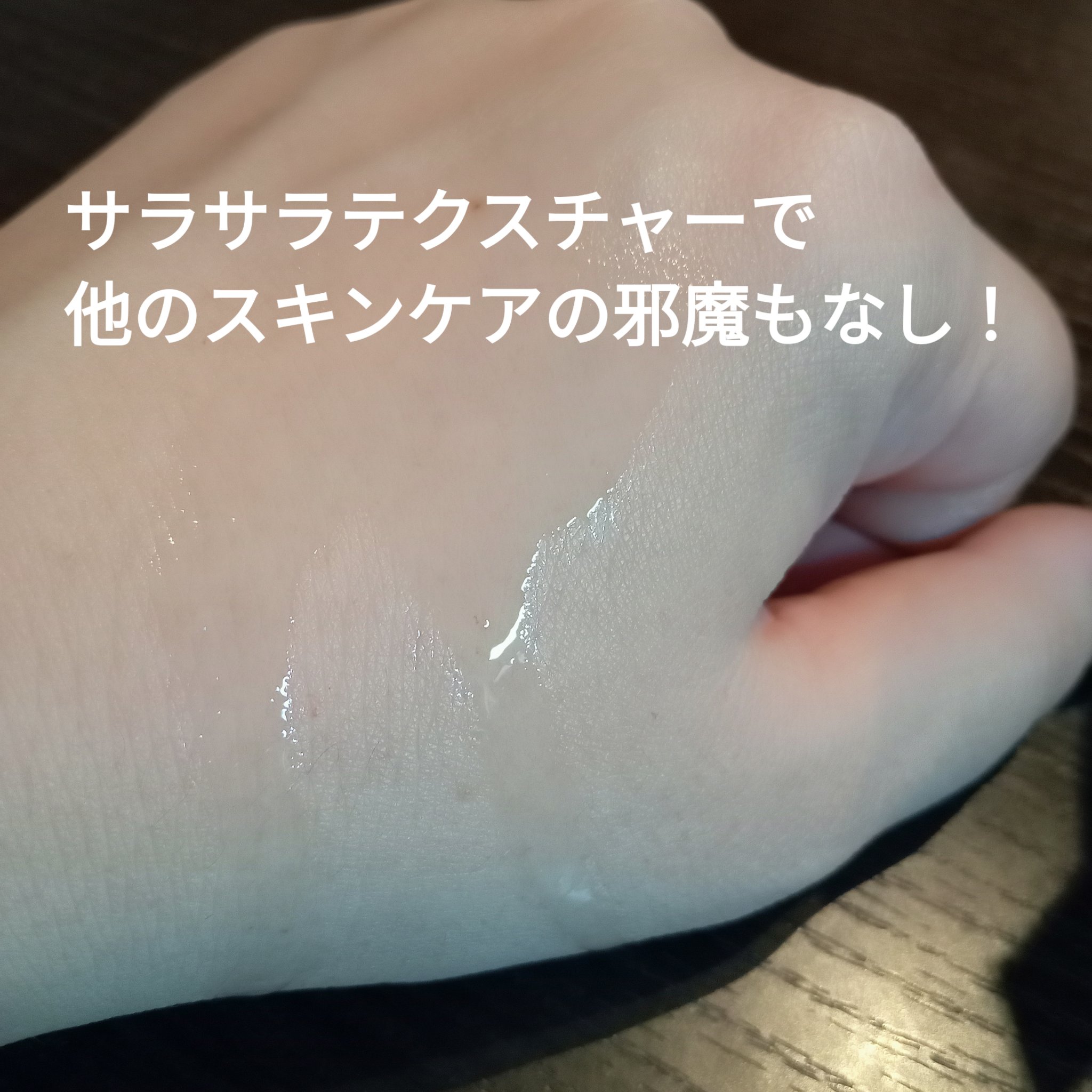 PDRNヒアルロン酸カプセル100セラム/Anua/美容液を使ったクチコミ（2枚目）