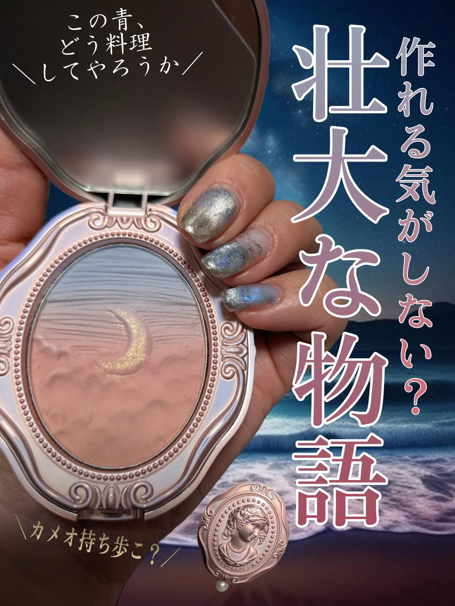 女王のカメオグラデーションチーク/COLORROSE/パウダーチークを使ったクチコミ（1枚目）