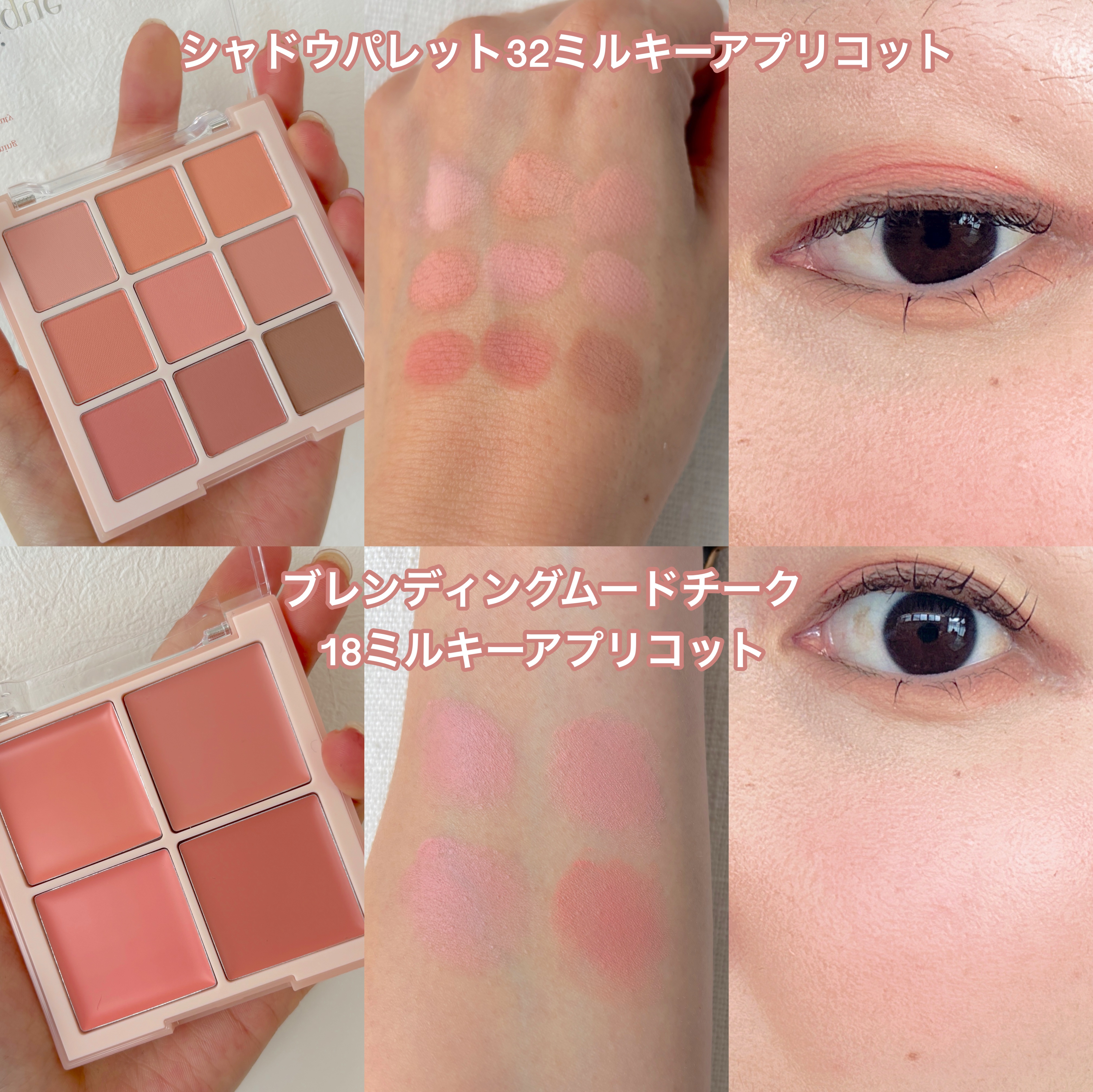 シャドウパレット/dasique/アイシャドウパレットを使ったクチコミ（2枚目）