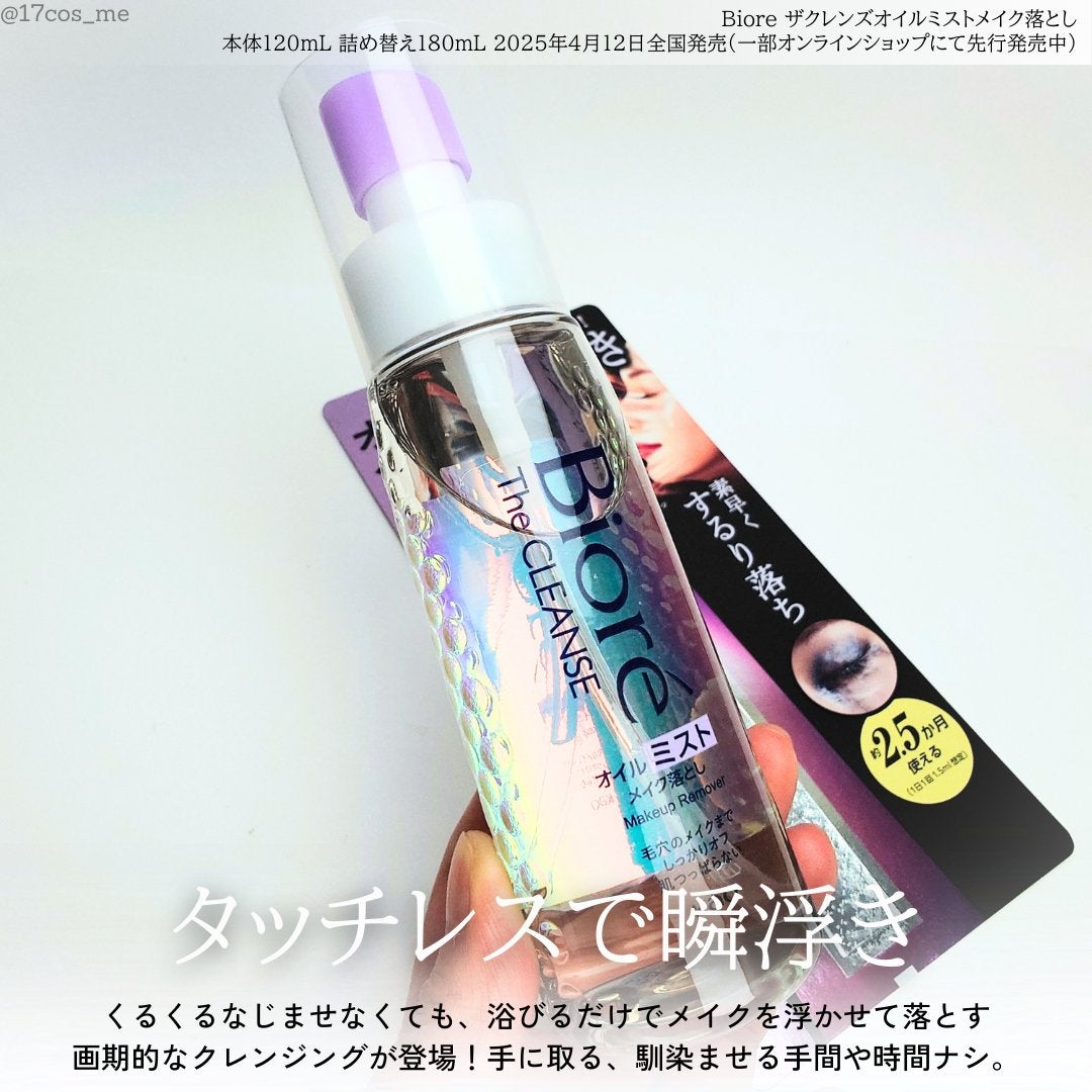 ã¶ ã¯ã¬ã³ãº ãªã€ã«ãã¹ãã¡ã€ã¯èœãšã/ããªã¬/ãªã€ã«ã¯ã¬ã³ãžã³ã°ã䜿ã£ãã¯ãã³ãïŒ2æç®ïŒ