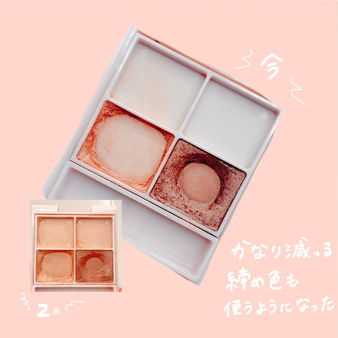 シルキースフレアイズ/キャンメイク/アイシャドウパレットを使ったクチコミ(2枚目)