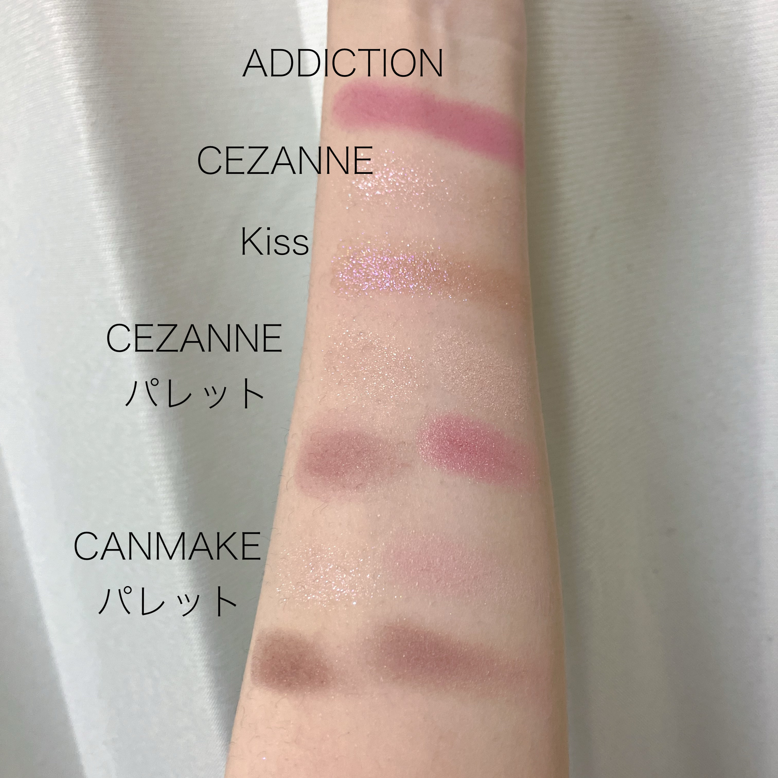 アディクション ザ アイシャドウ マット/ADDICTION/単色アイシャドウを使ったクチコミ（2枚目）