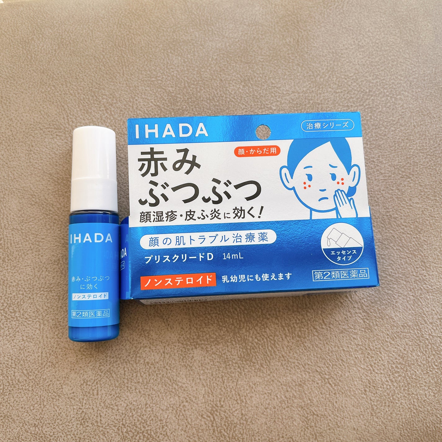 プリスクリードD(医薬品)/IHADA/その他を使ったクチコミ(1枚目)