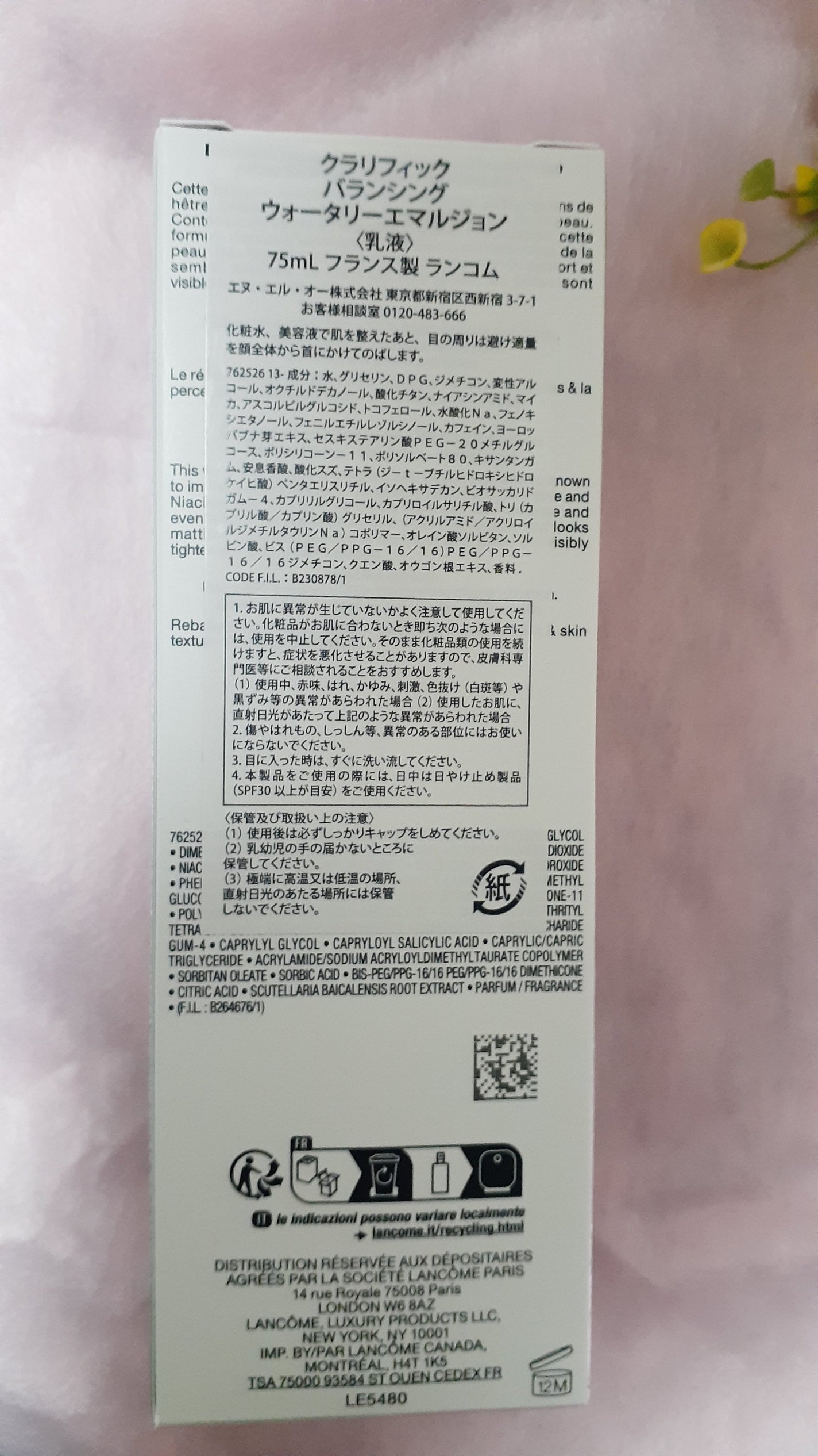 pink_make_7gni on LIPS 「現品購~入~(結構前だけど😋)ジェニフィックアルティメセラムの..」(2枚目)