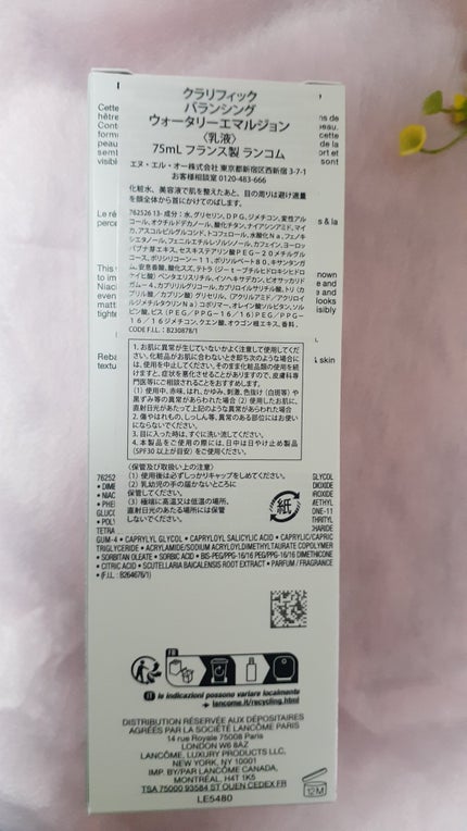 を使ったクチコミ(2枚目)