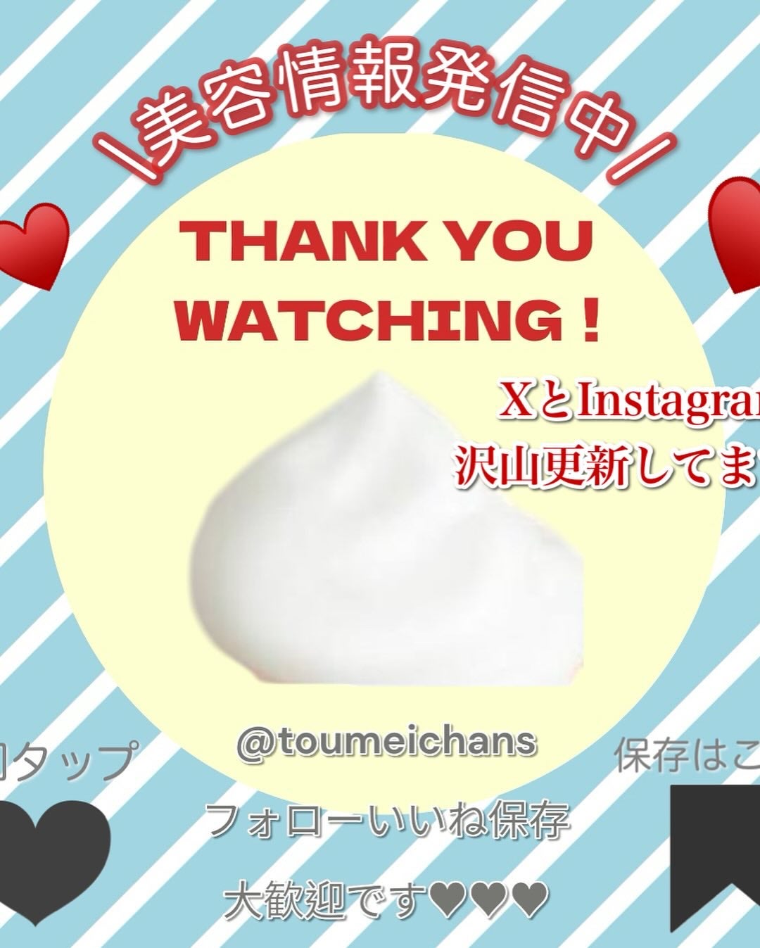 透明ちゃん@LIPSパートナー🤍 on LIPS 「✨韓国コスメ好き必見‼️✨ついに日本上陸🔥「K-cosmeFe..」(9枚目)