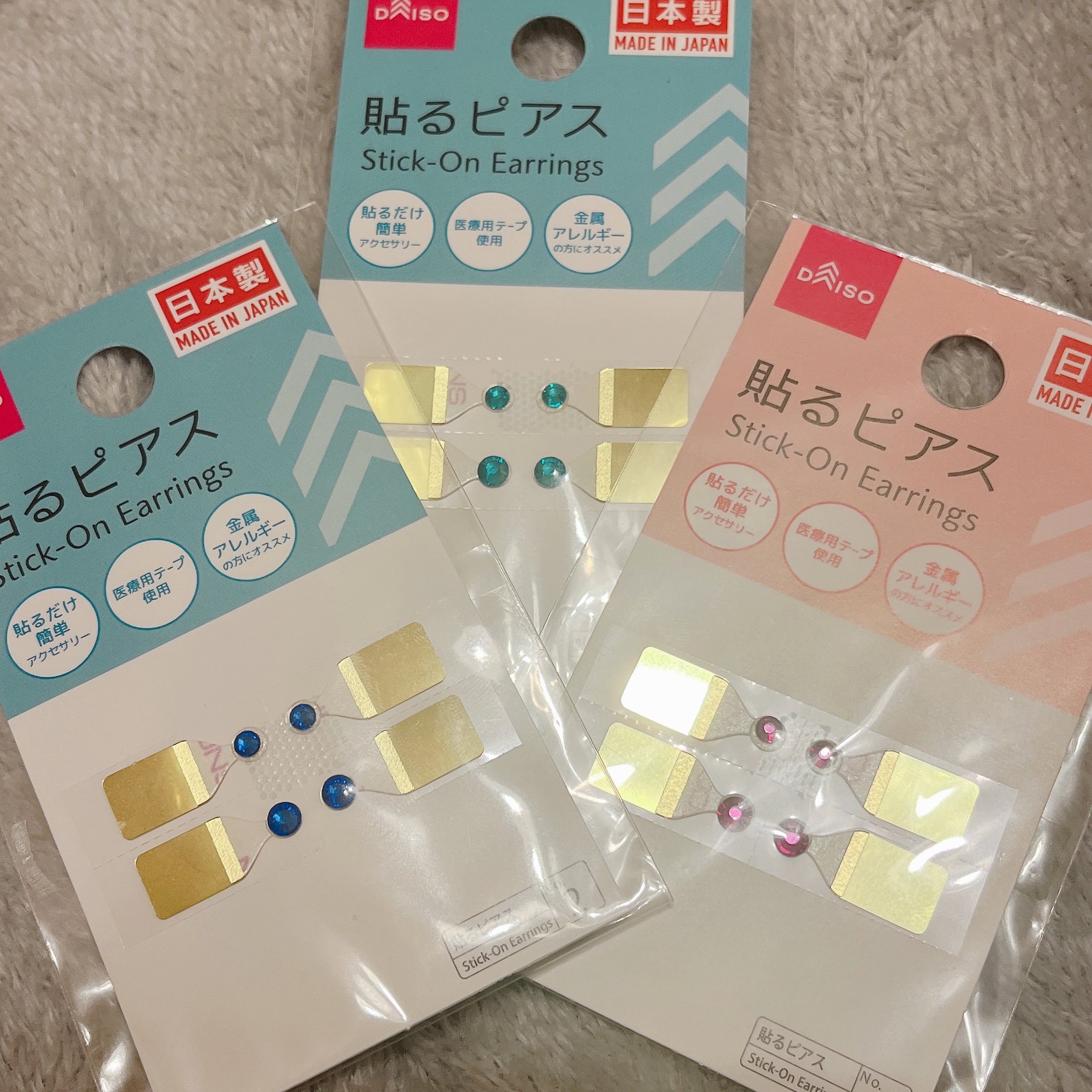 貼るピアス/DAISO/その他を使ったクチコミ（1枚目）