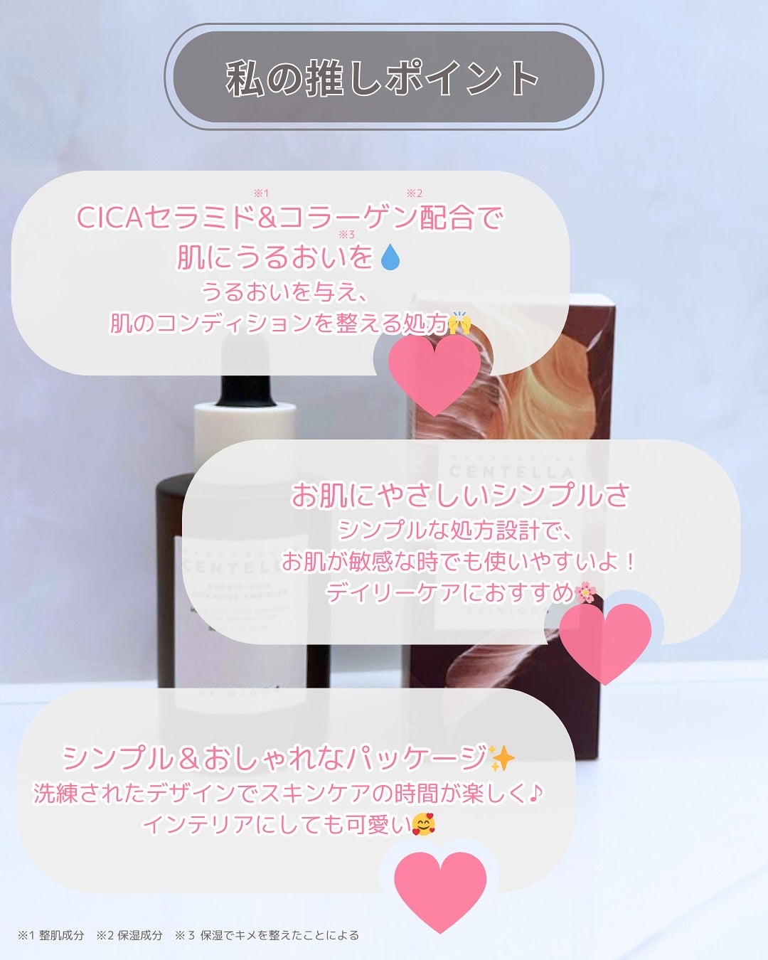 プロバイオシカ インテンシブ アンプル/SKIN1004/美容液を使ったクチコミ(4枚目)