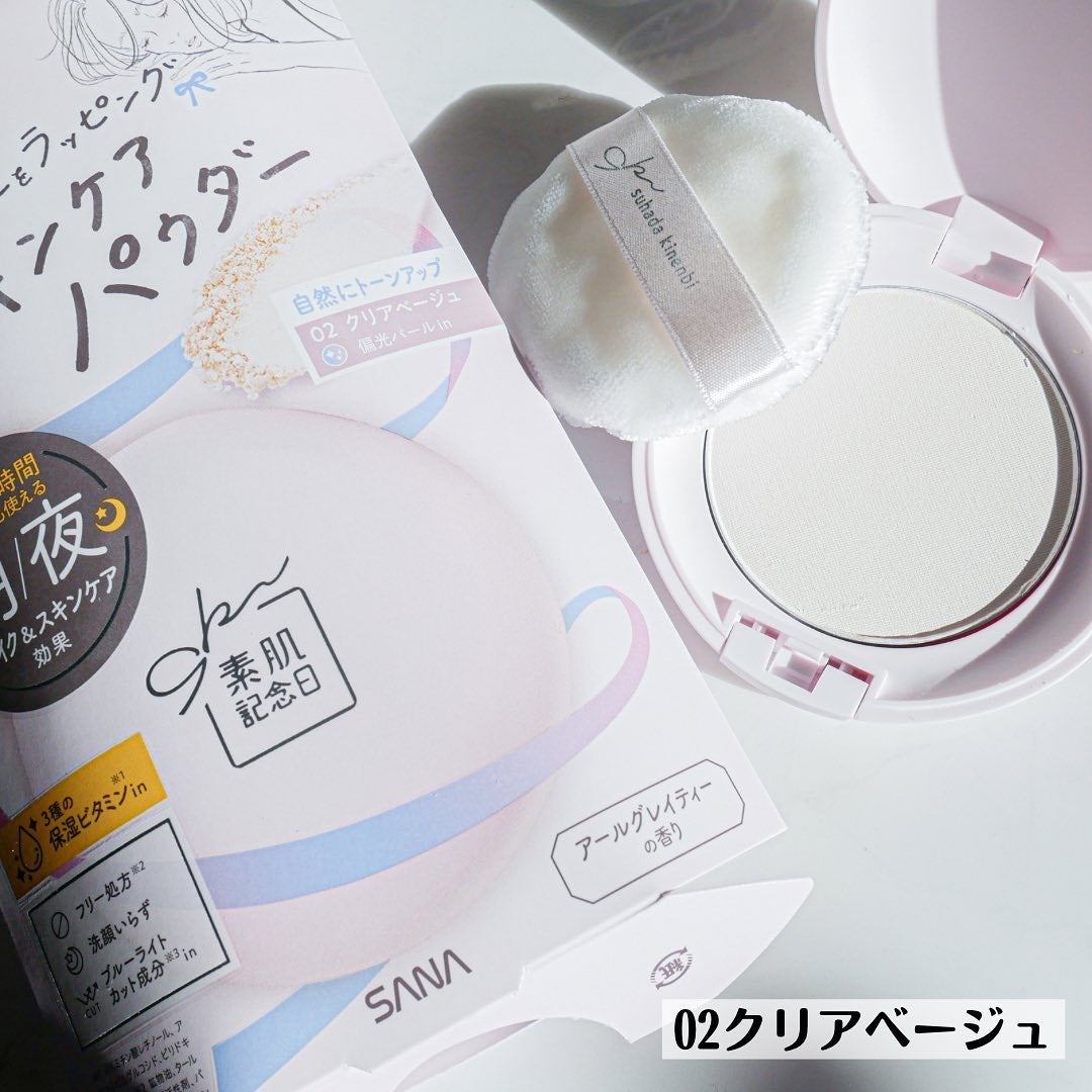 サナ 素肌記念日 薬用スキンケアパウダー ACホワイト【医薬部外品】/素肌記念日/プレストパウダーを使ったクチコミ(3枚目)