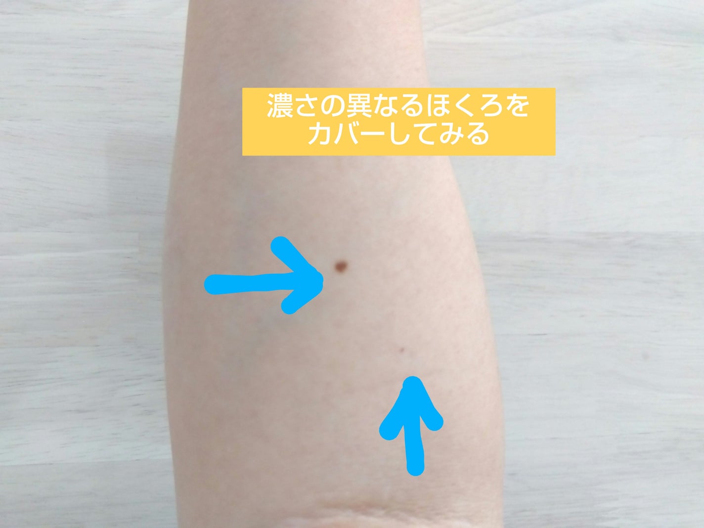 エクストラ スキニー コンシーラー/Visée/リキッドコンシーラーを使ったクチコミ(9枚目)