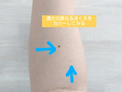 エクストラ スキニー コンシーラー/Visée/リキッドコンシーラーを使ったクチコミ(9枚目)