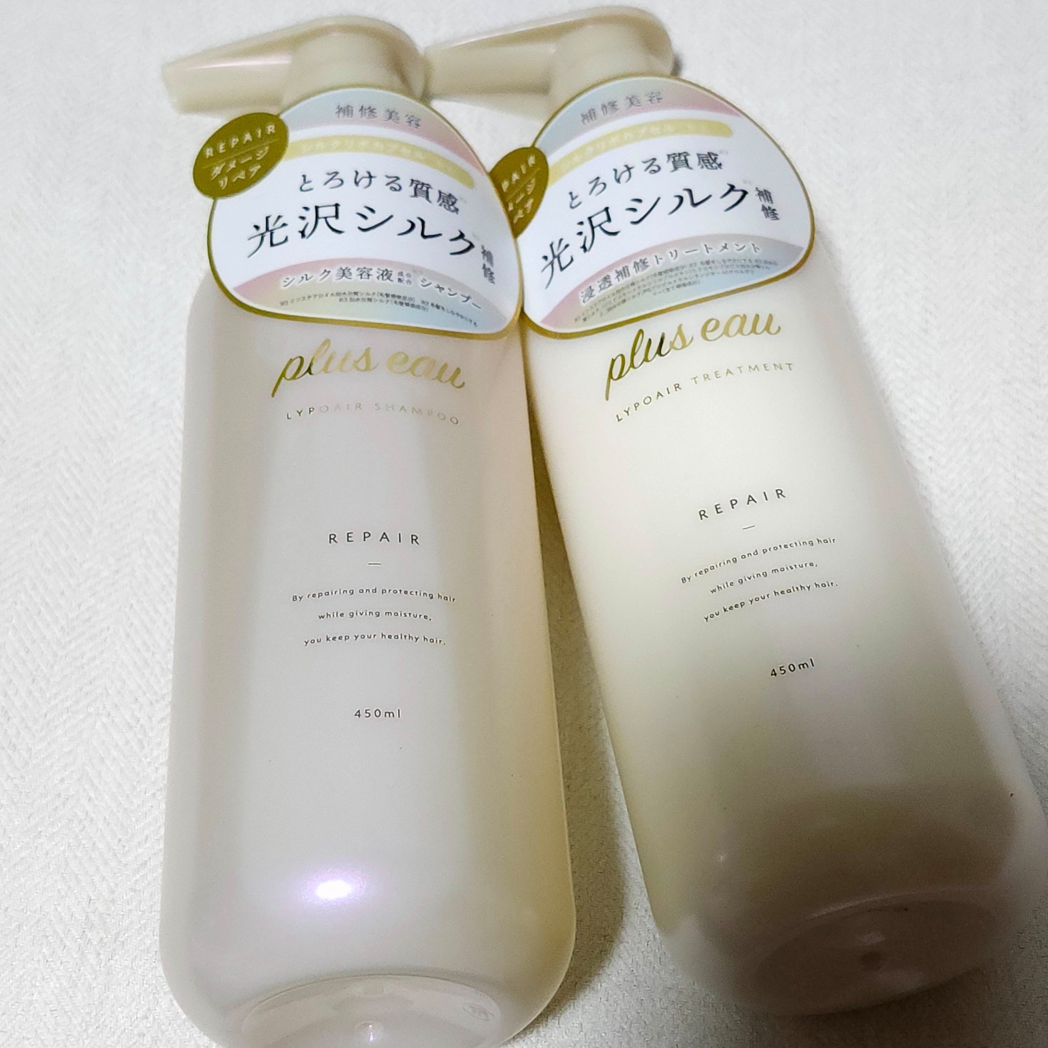 リポアシャンプー/リポアトリートメント/plus eau/市販シャンプーを使ったクチコミ（2枚目）